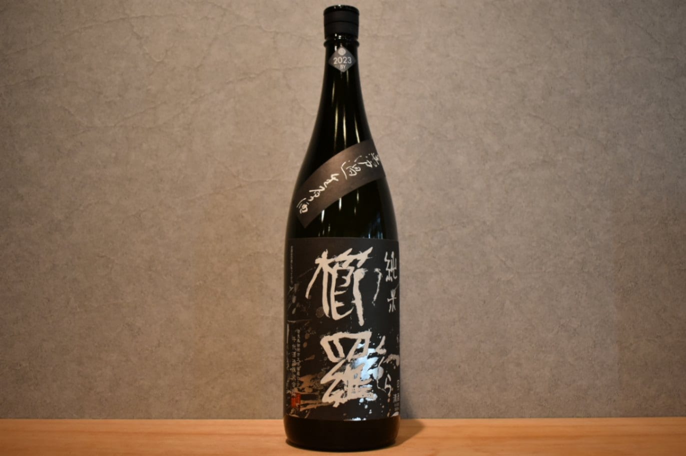 ◆ 櫛羅 純米 80 無濾過生原酒 1800ml ◆