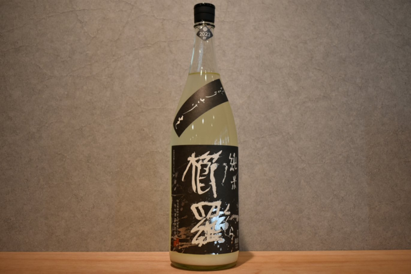 ◆ 櫛羅 純米 80 にごりざけ生原酒 1800ml ◆