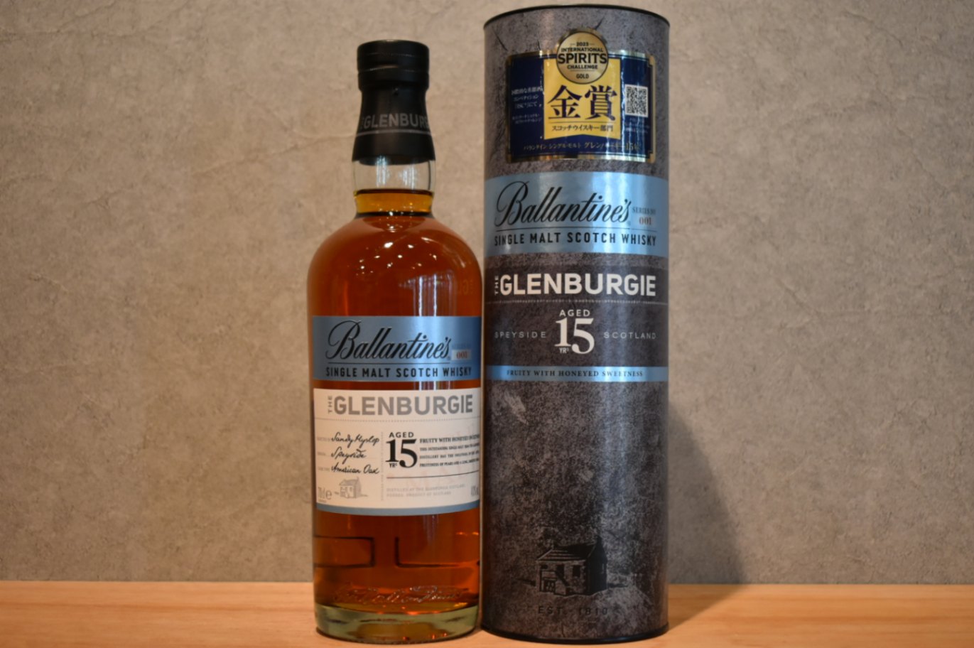バランタイン シングルモルト グレンバーギー 15年 正規品 40.0