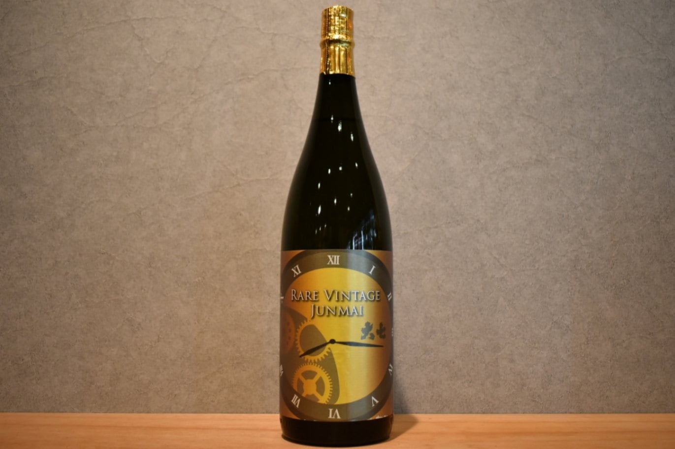 ◆ 大七 秘蔵 Rare Vintage Junmai 生もと 特別純米酒 1800ml ◆