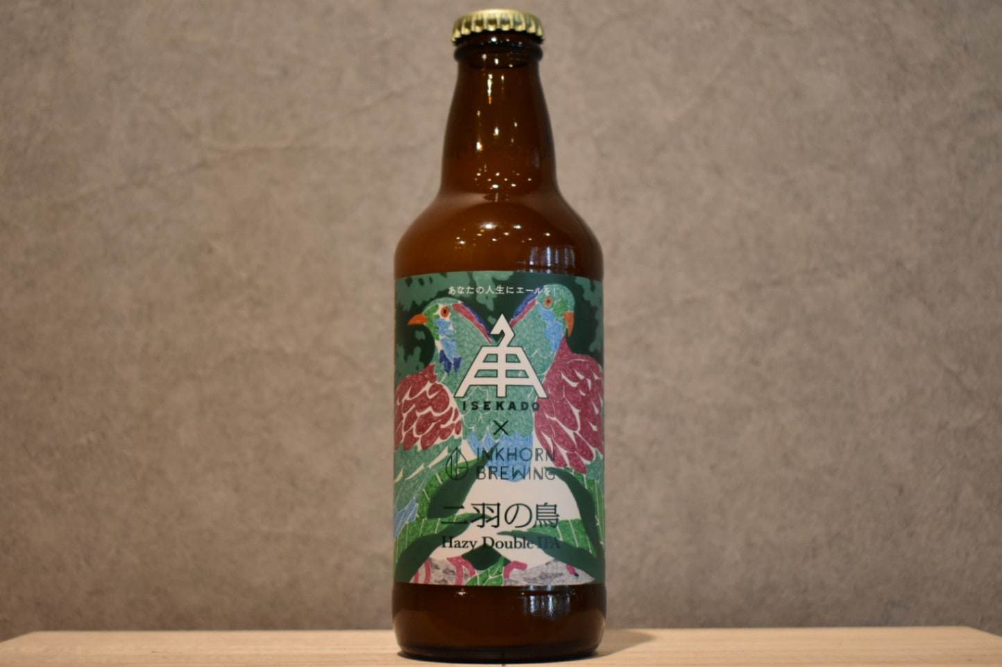 ◆ 二羽の鳥 伊勢角屋麦酒×Inkhorn Brewing 330ml ◆