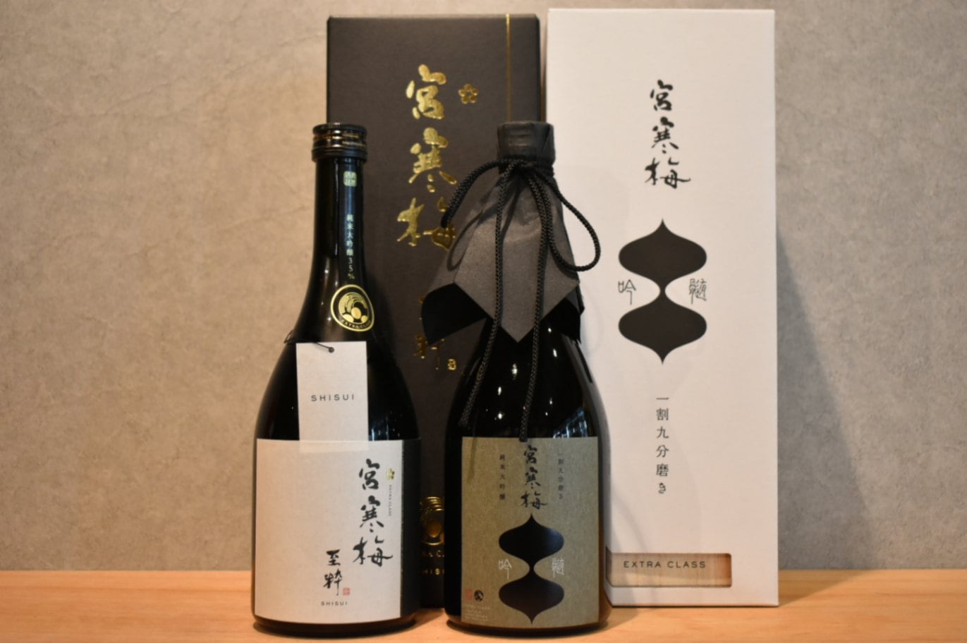 ◆ オーイシ加藤のピザラジオ様ご紹介 寒梅酒造・宮寒梅 吟髄・至粋 720ml×2本セット ◆