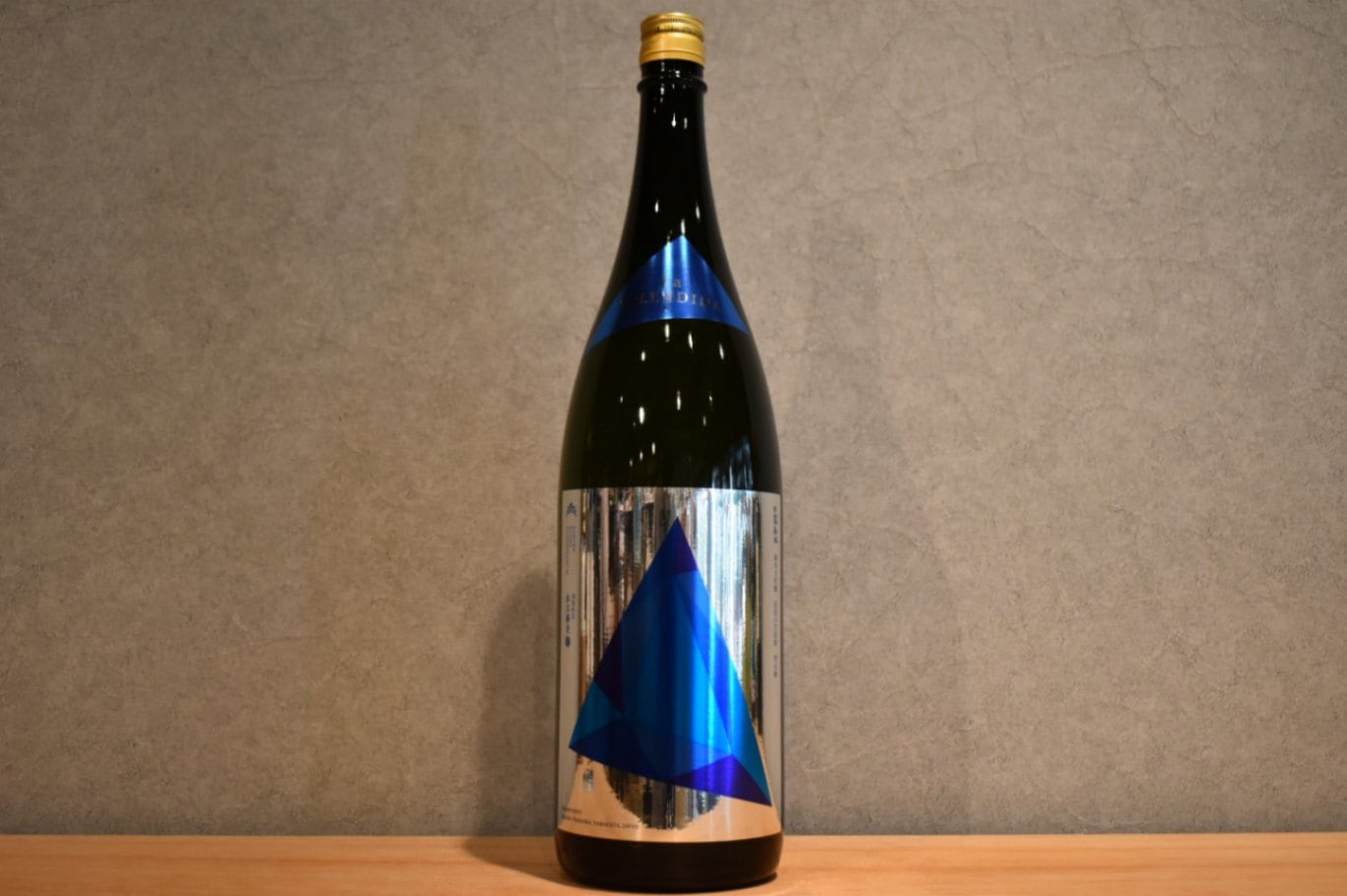 ◆ 白露垂珠 直汲み生原酒 純米大吟醸 スプレンディダ 1800ml ◆