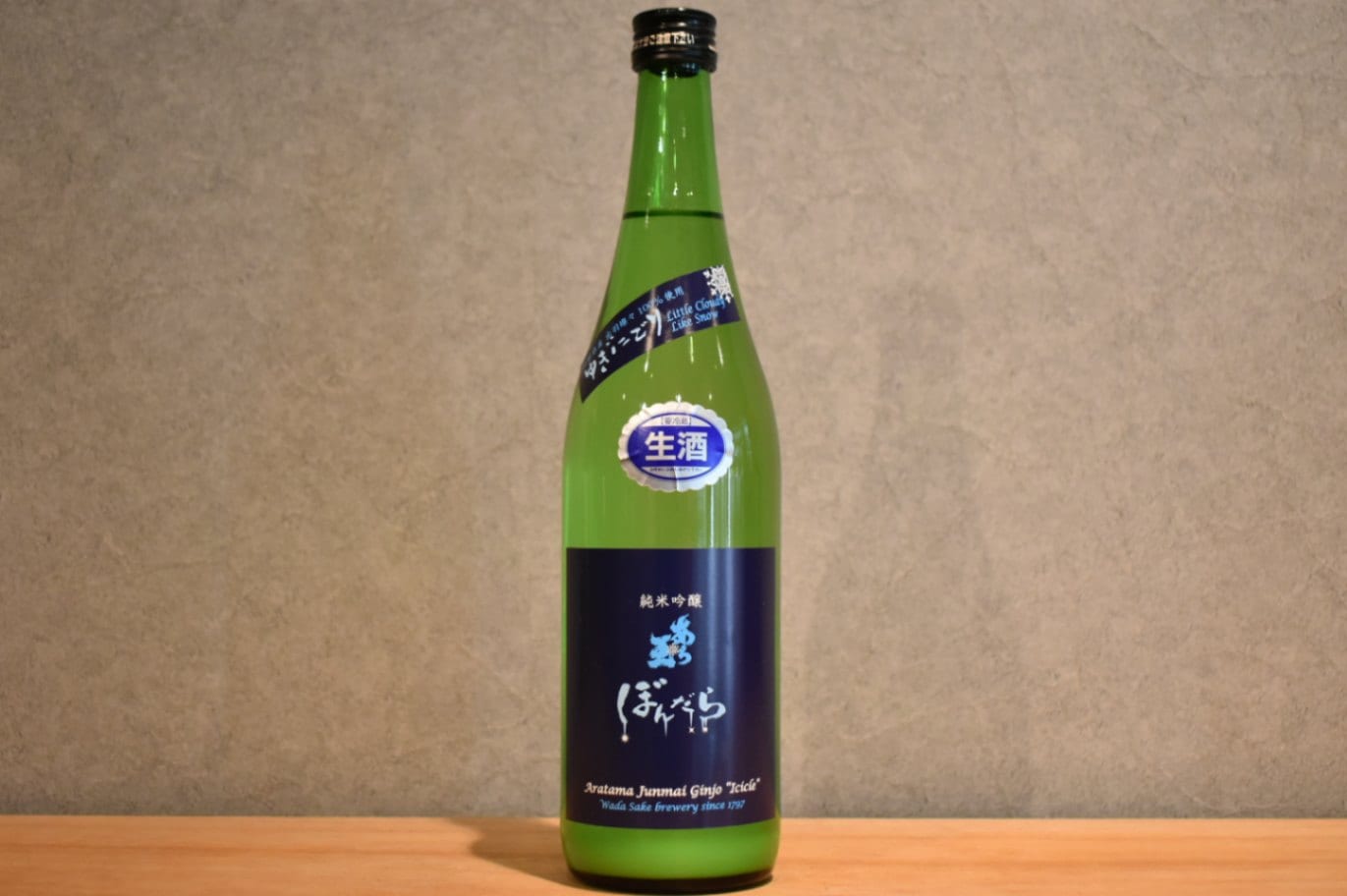 ◆ あら玉 純米吟醸 ゆきにごり ぼんだら 生 720ml ◆