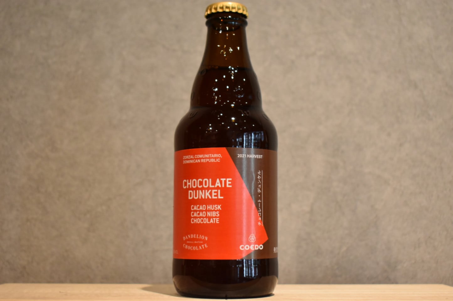 ◆ コエドビール チョコレート・デュンケル 330ml ◆