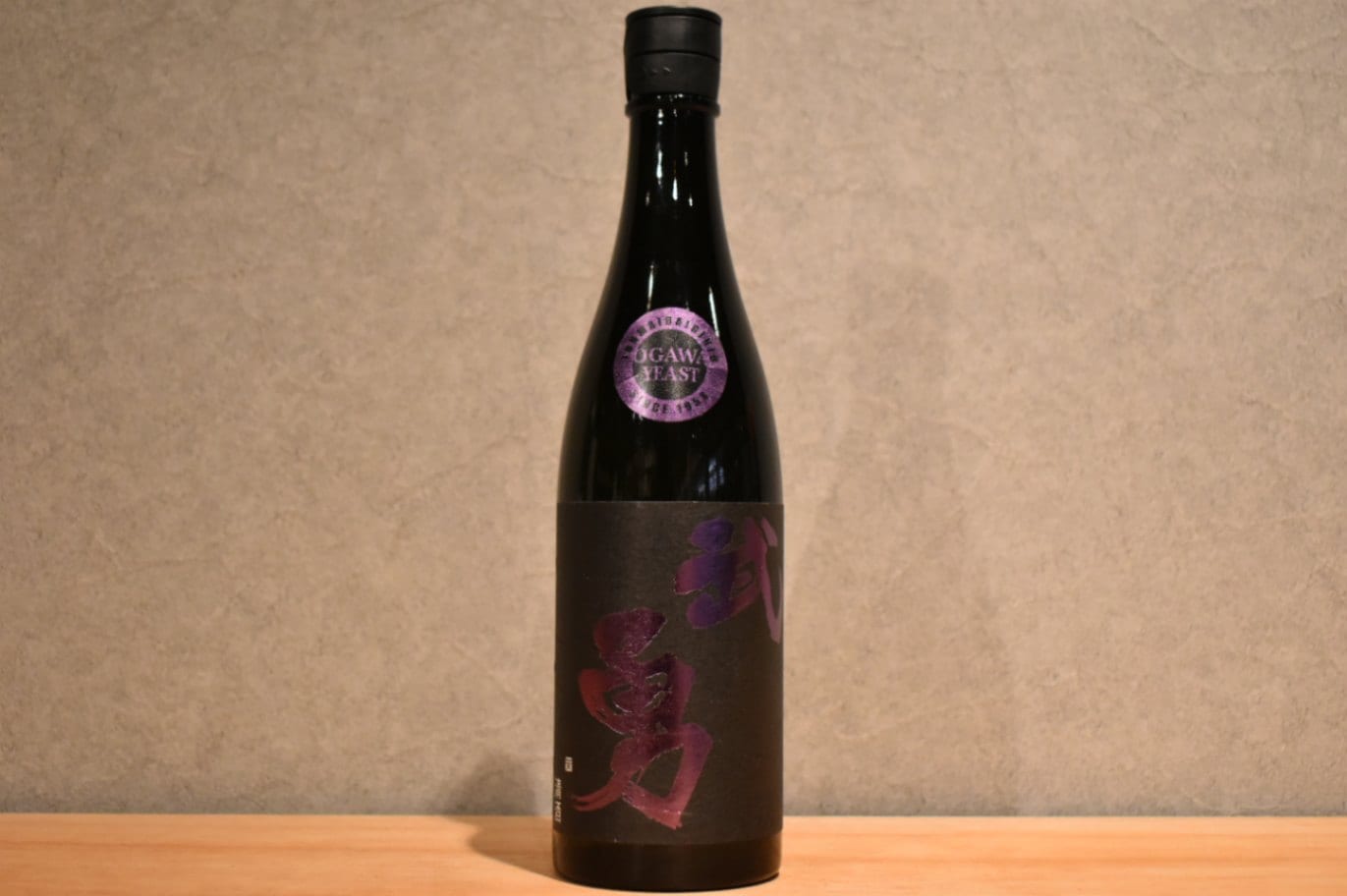 ◆ 武勇 愛山 純米大吟醸 小川酵母 720ml ◆