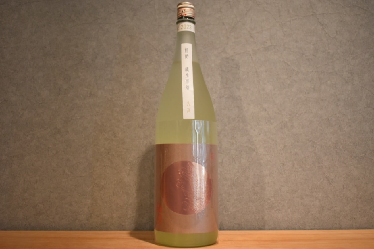 ◆ 龍勢 蔵生原酒 1800ml ◆