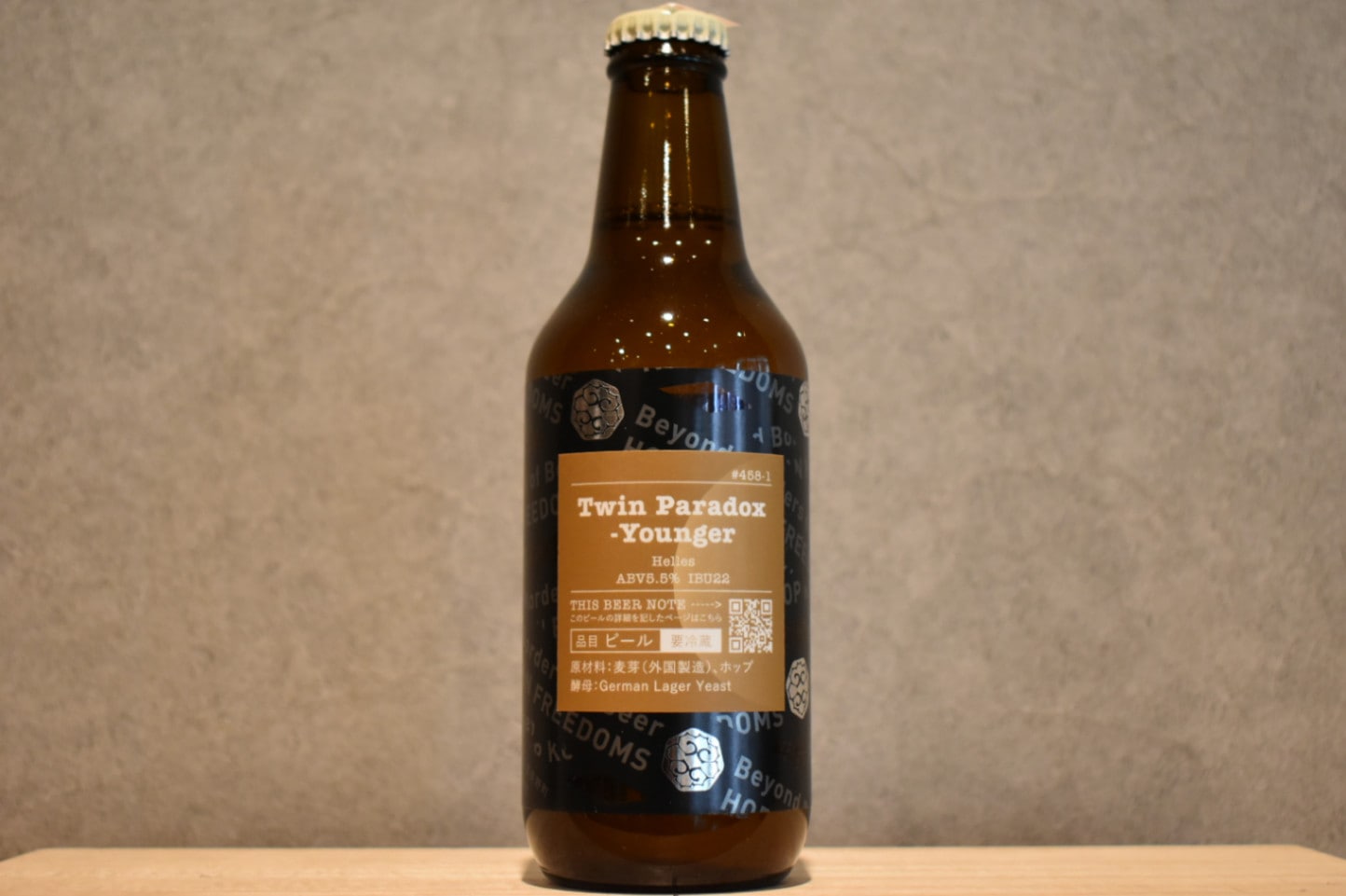 ◆ Twin Paradox-Younger 330ml ◆