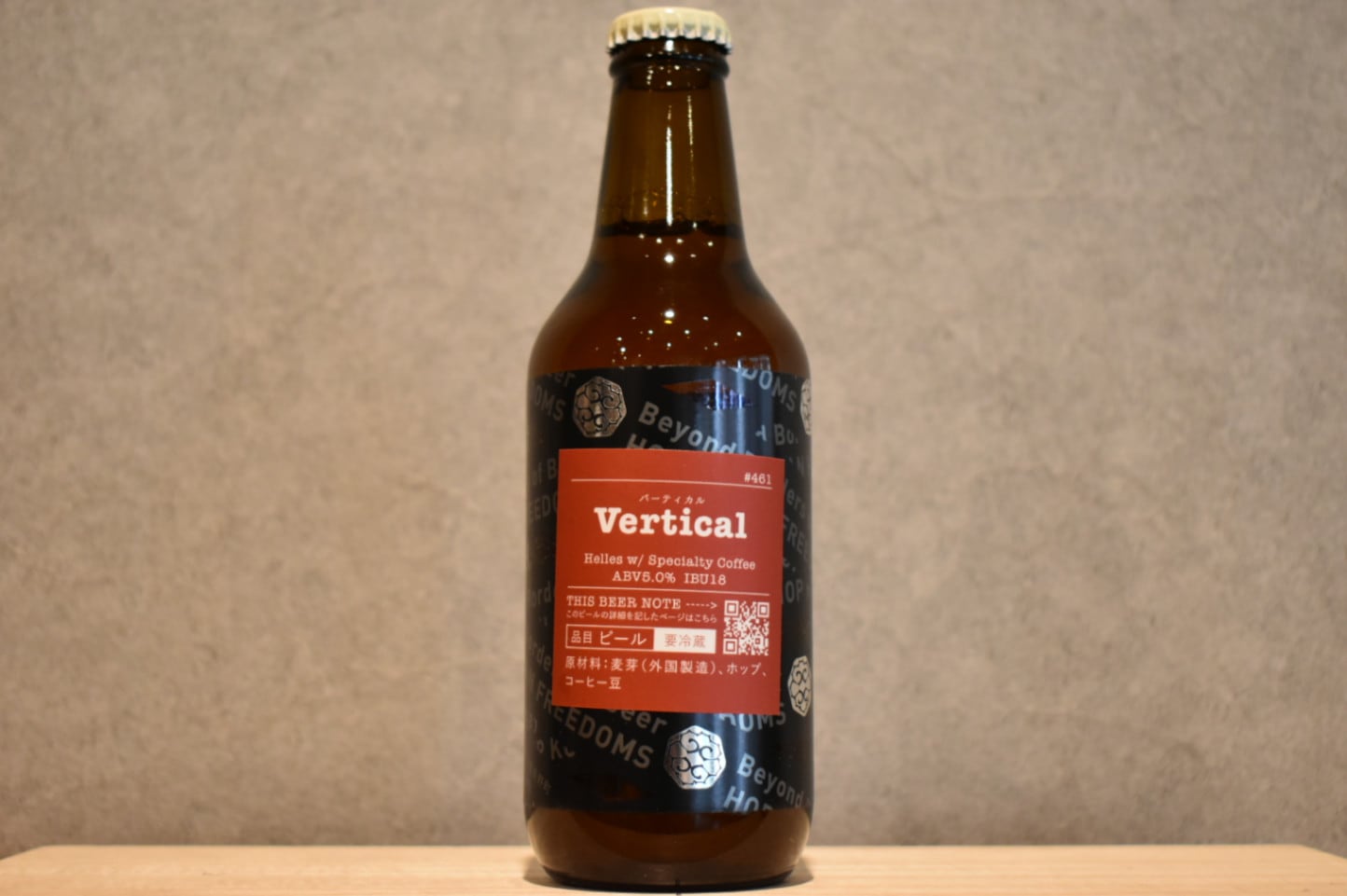 ◆ Vertical 330ml ◆