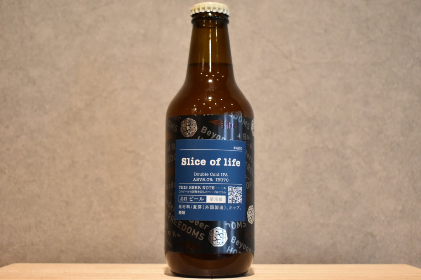 ◆ Slice of life 330ml ◆
