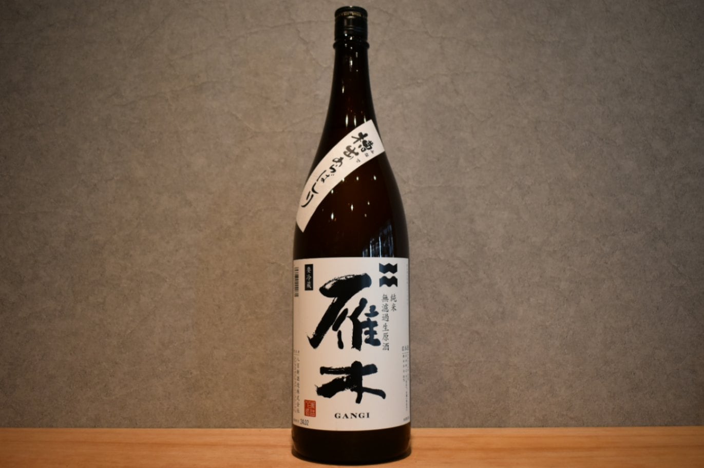 日本酒　雁木　八百新酒造 雁木 ( がんぎ ) ANOTHER 純米原酒 720ml / 山口県 八百新酒造