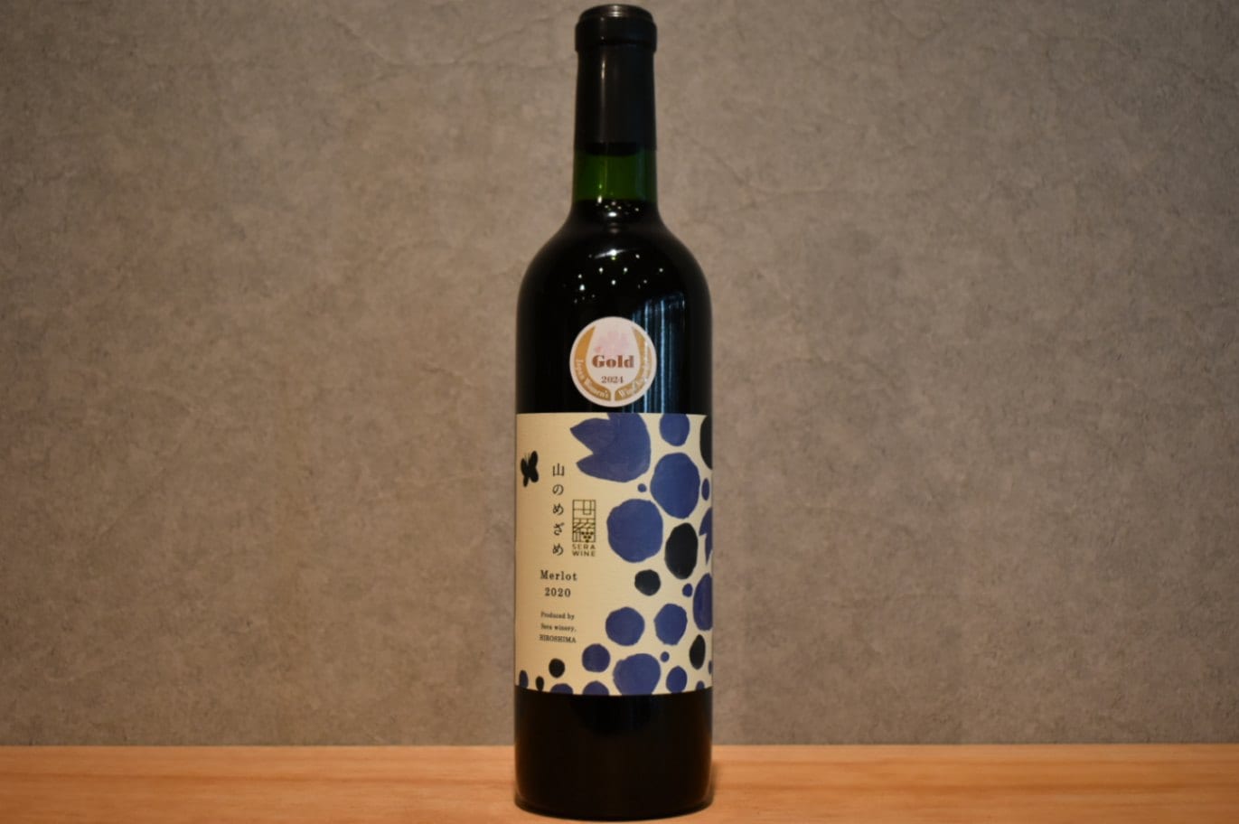 ◆ せらワイナリー 山のめざめメルロー2020 720ml ◆