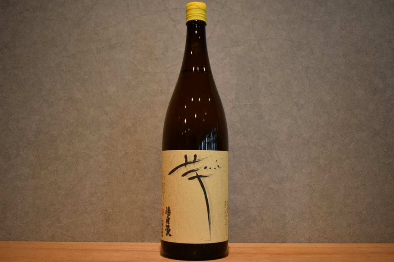 ◆ 新島酒蒸溜所 嶋自慢 芋 25度 1800ml ◆