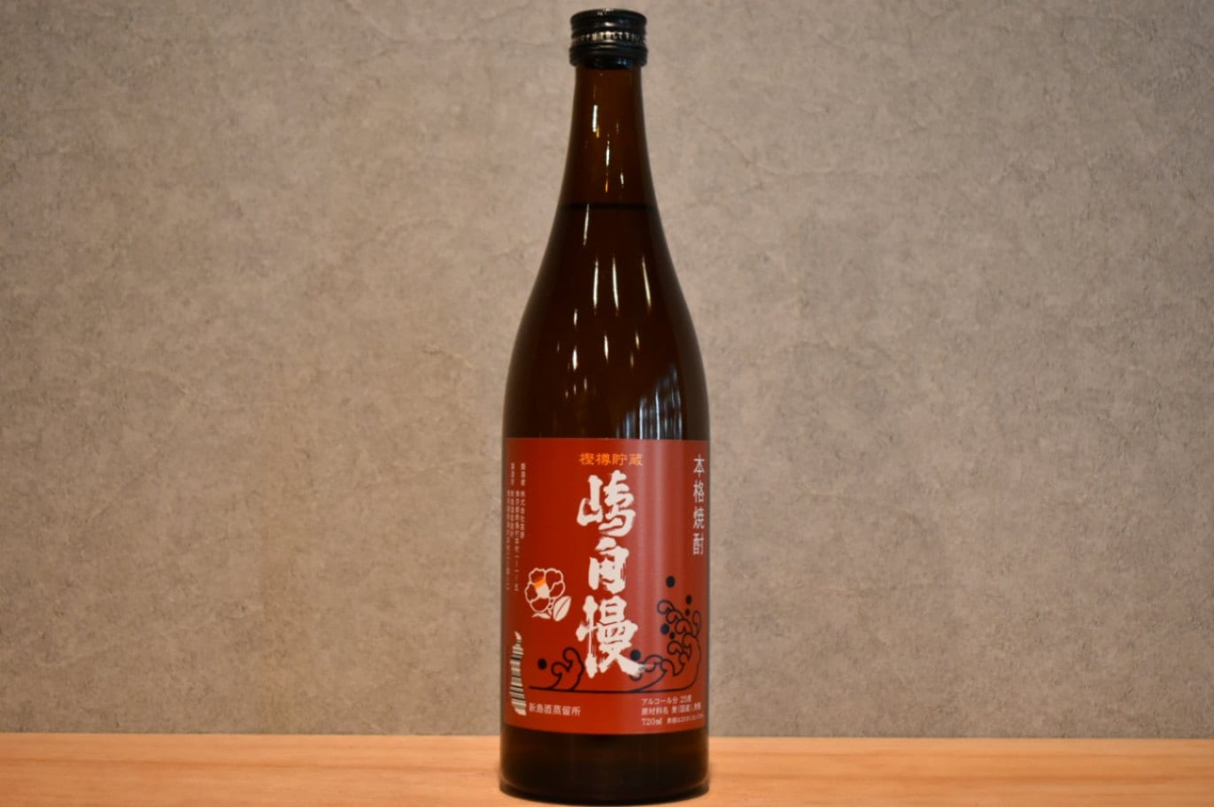 ◆ 新島酒蒸溜所 嶋自慢 麦樫樽貯蔵 麦 25度 720ml ◆