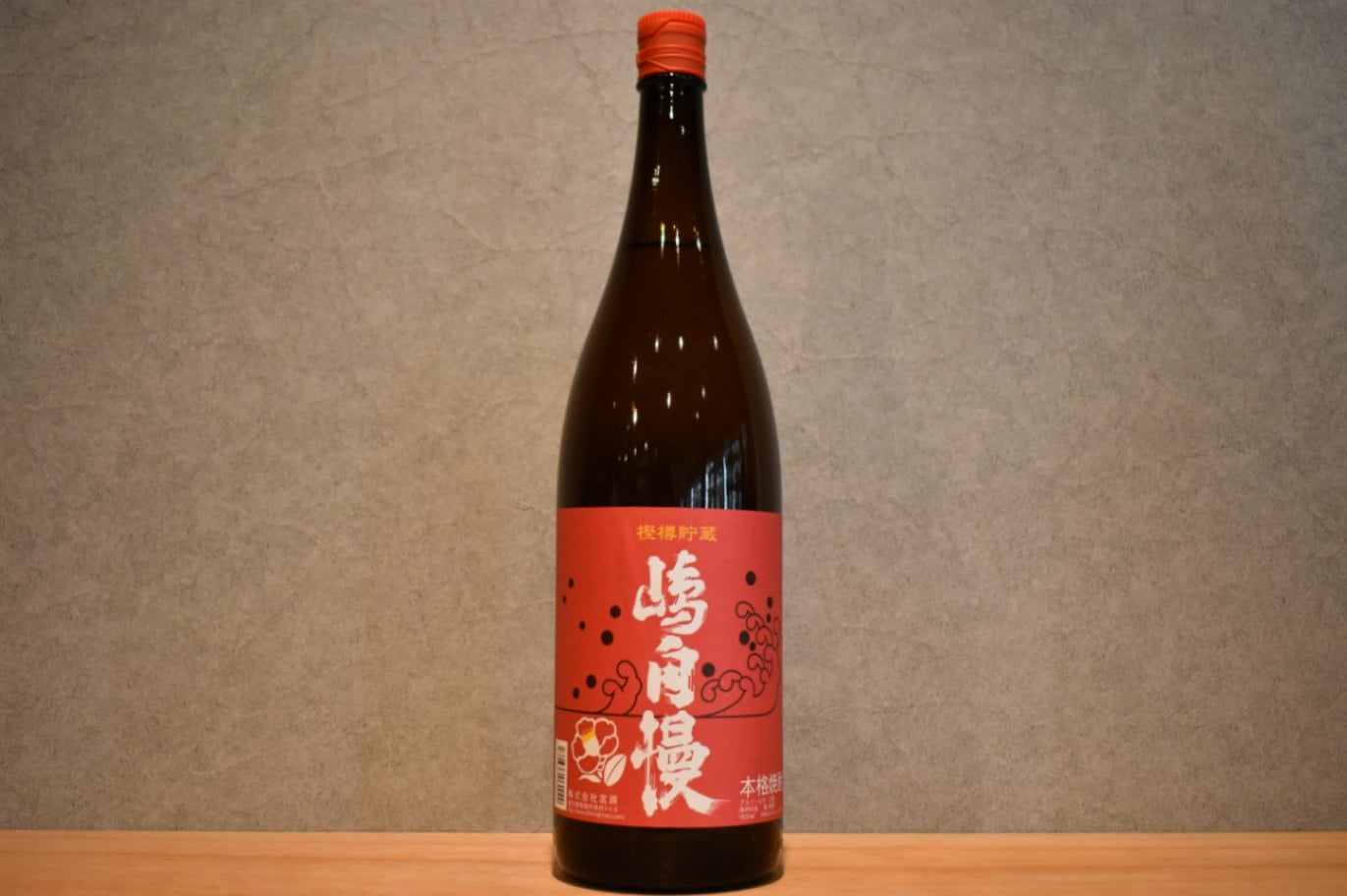 ◆ 新島酒蒸溜所 嶋自慢 麦樫樽貯蔵 麦 25度 1800ml ◆