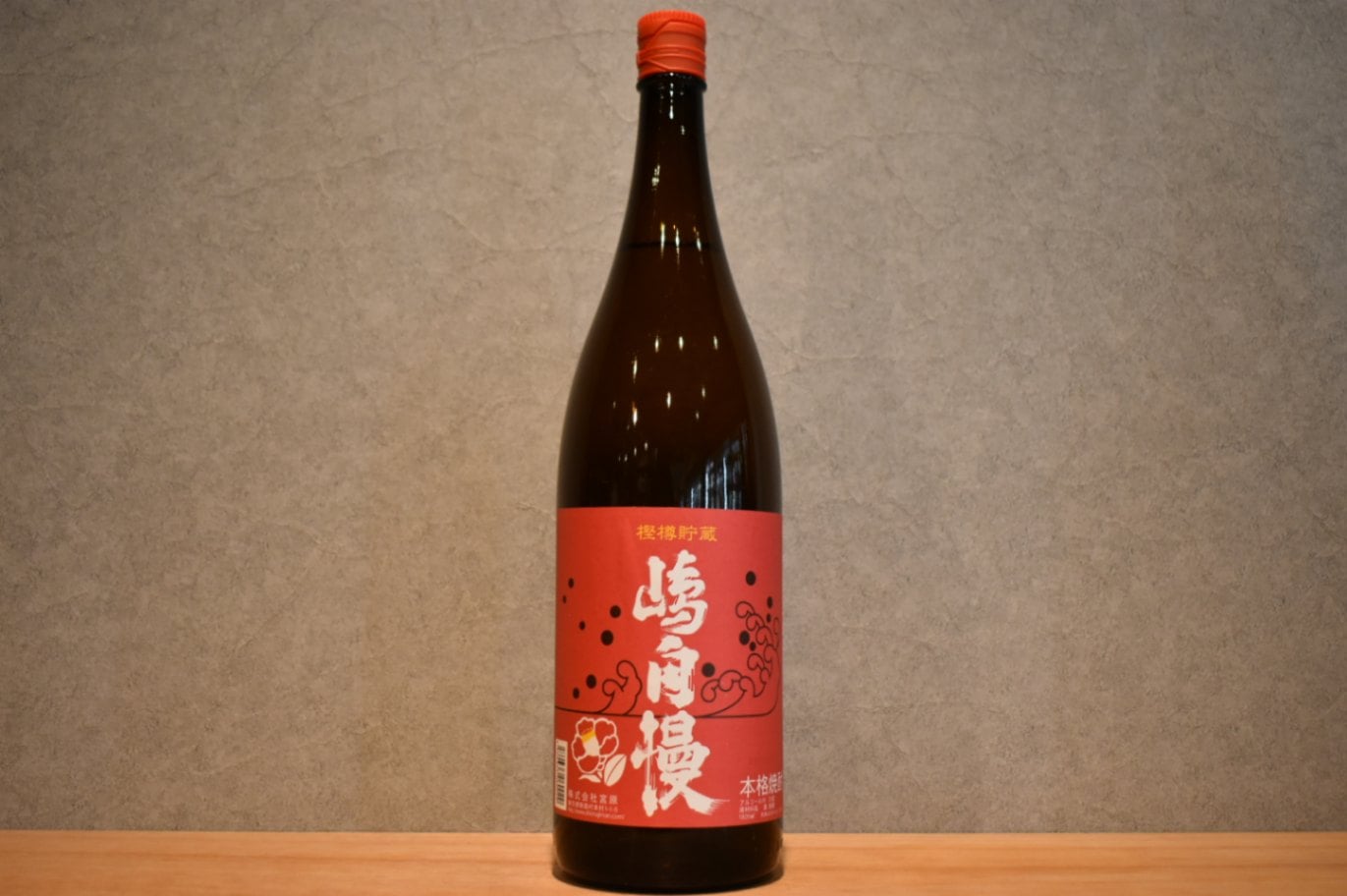 ◆ 嶋自慢 麦樫樽貯蔵 25度 1800ml ◆