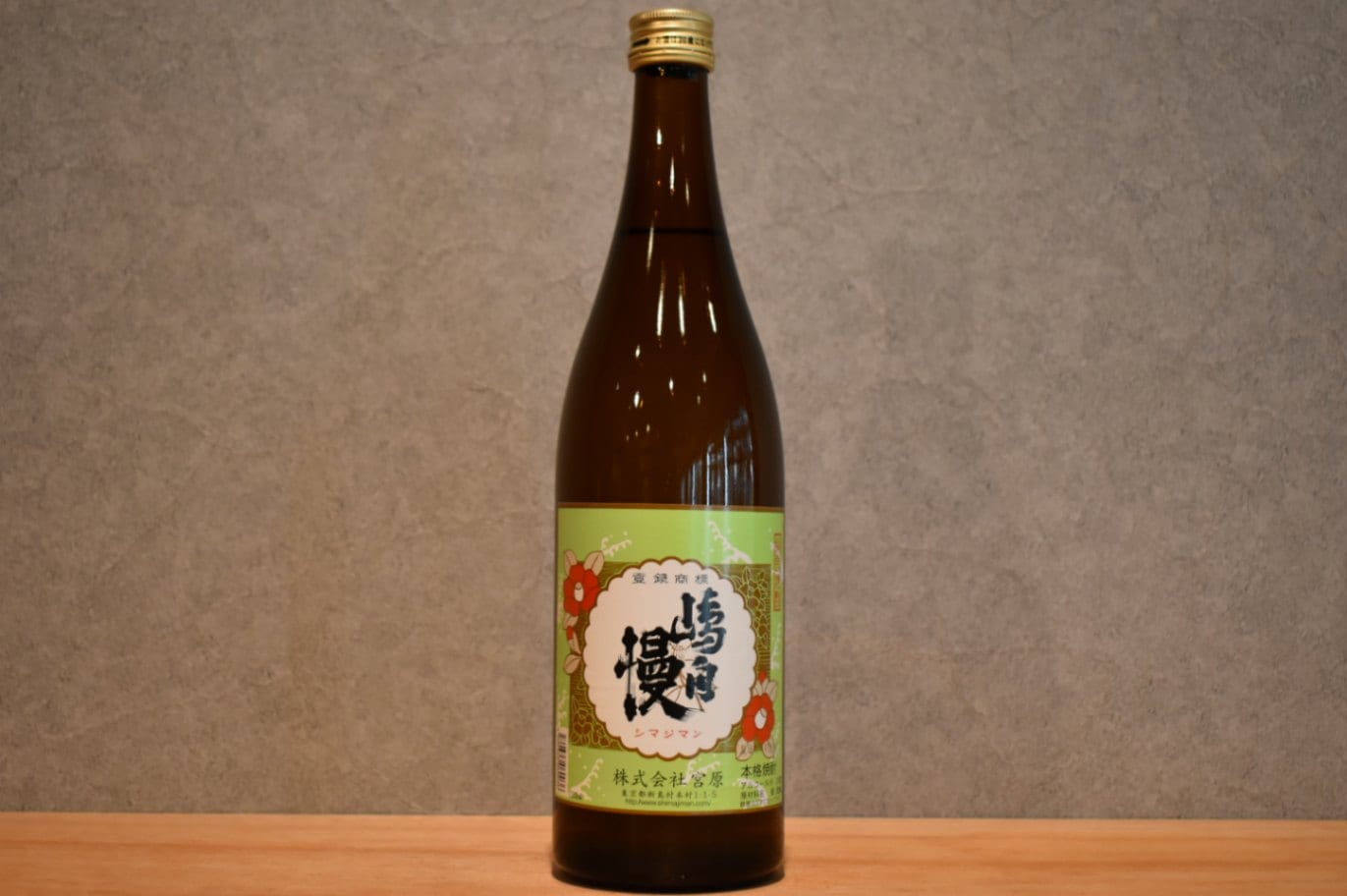◆ 新島酒蒸溜所 嶋自慢 麦 25度 720ml ◆
