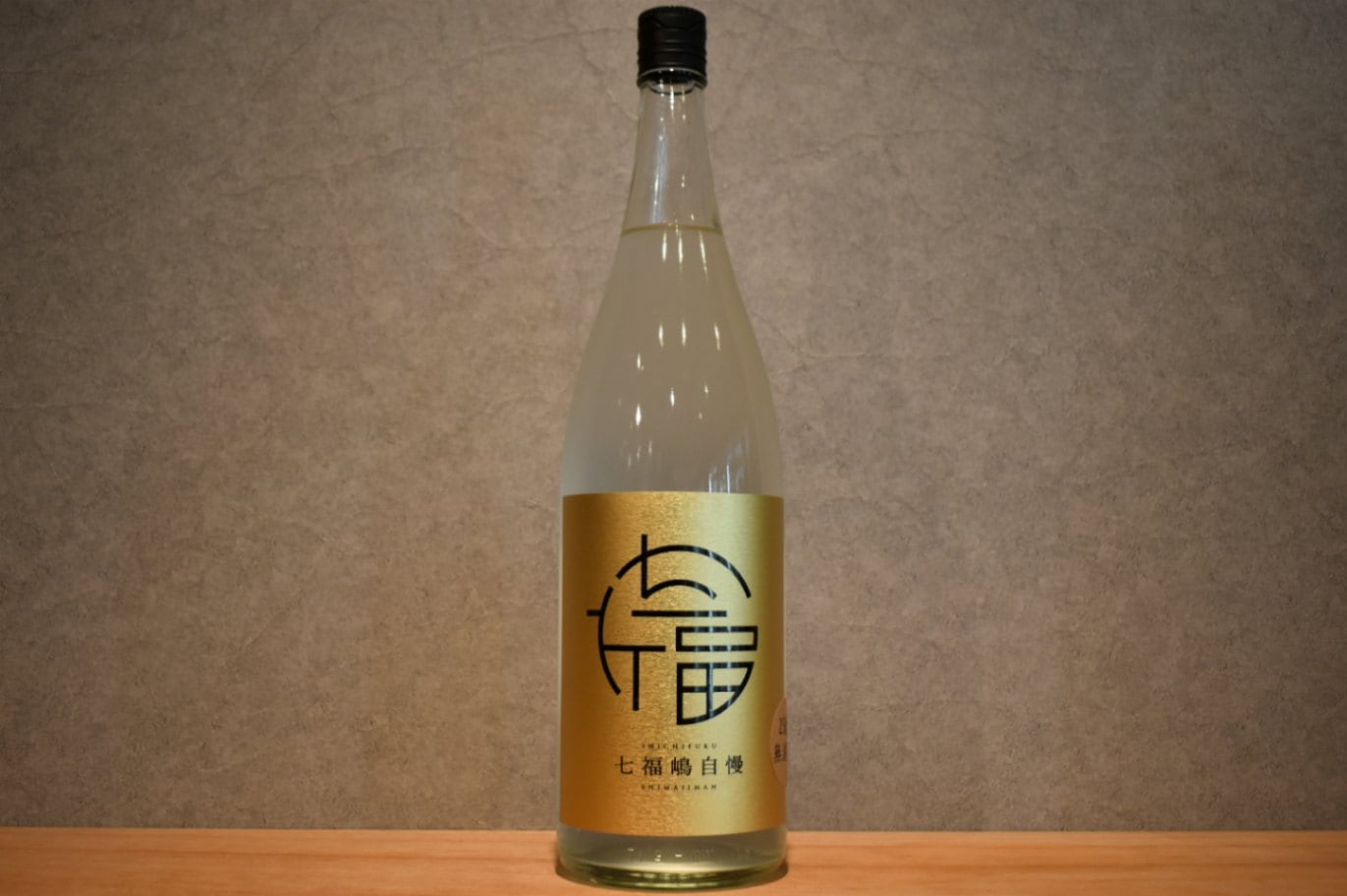 ◆ 新島酒蒸溜所 七福 嶋自慢 無濾過 芋 25度 1800ml ◆