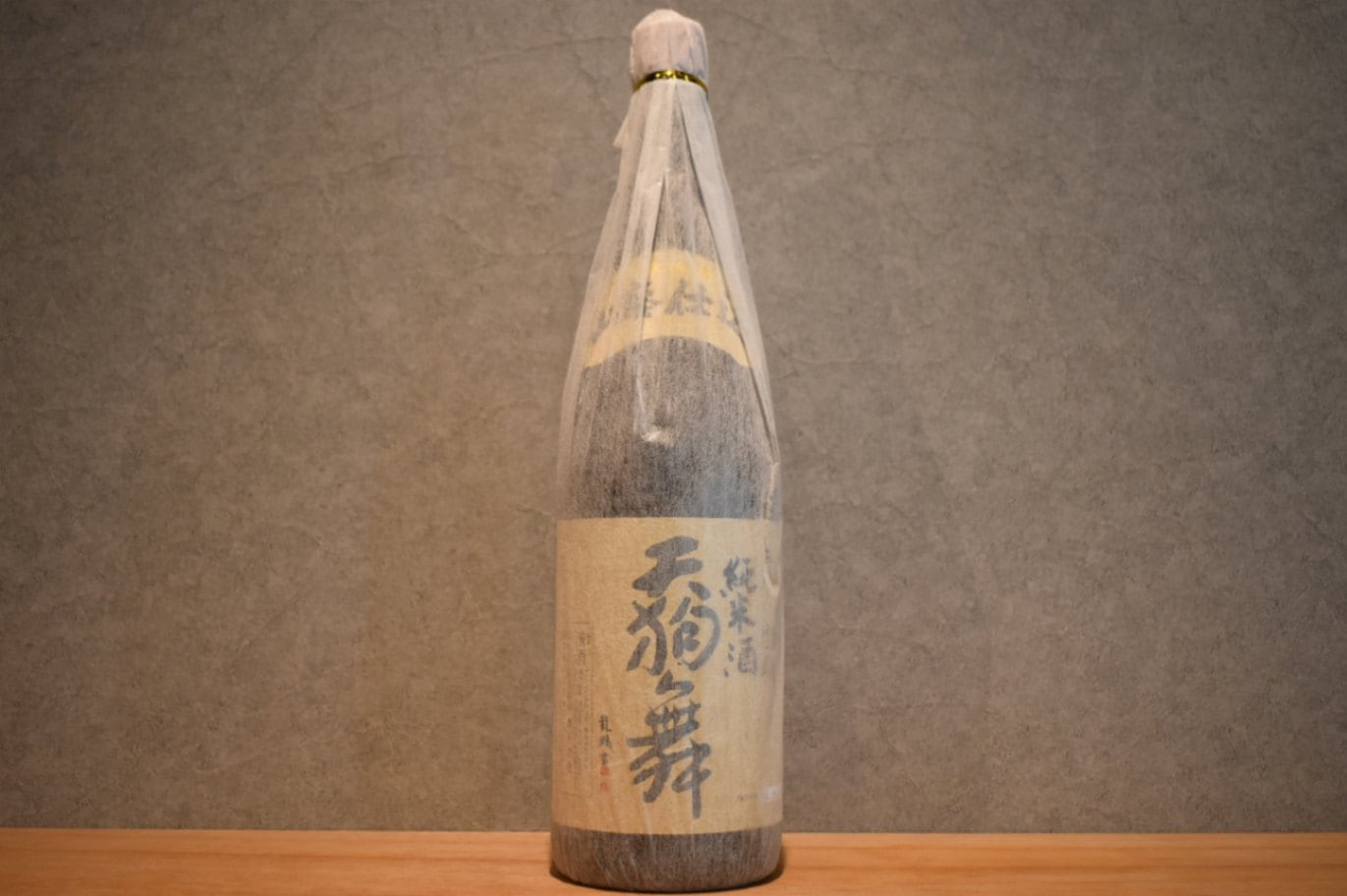 ◆ 天狗舞 山廃仕込純米酒 1800ml ◆