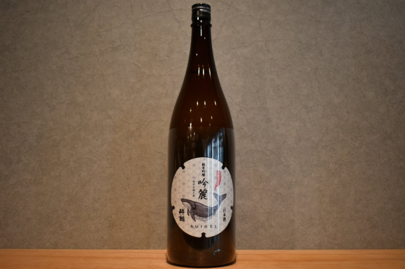 ◆ 酔鯨 純米吟醸 吟麗 1800ml ◆