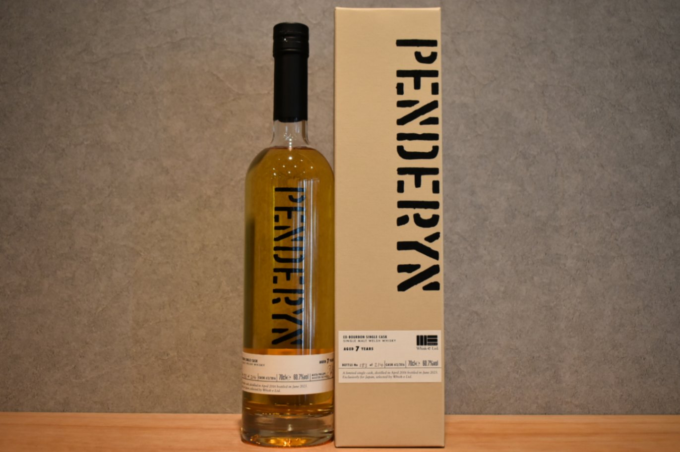 ◆ ペンダーリン 2016 バーボンバレル 7年 正規品 60.7% 700ml ◆