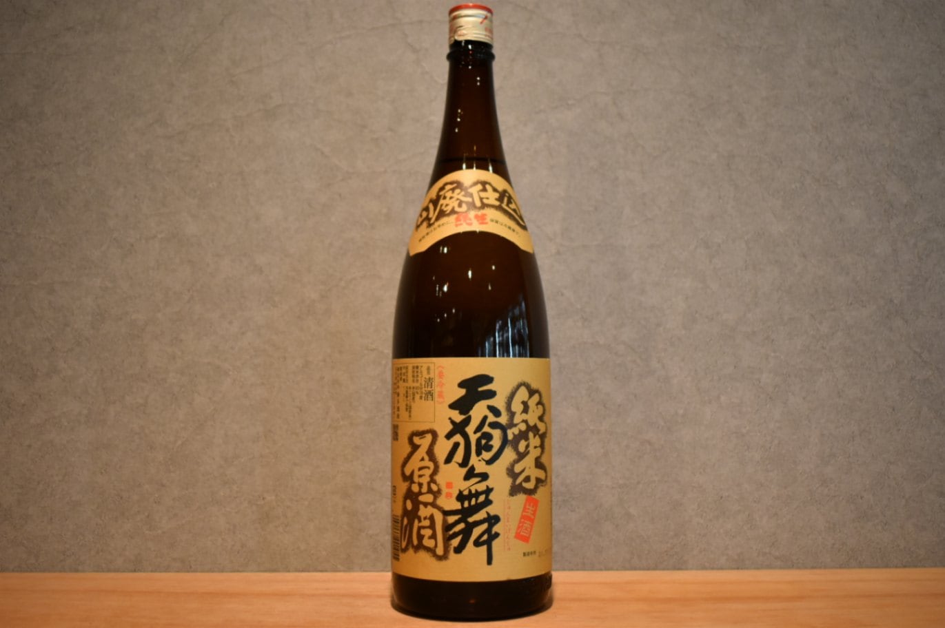 ◆ 天狗舞 山廃仕込み 純米生原酒 1800ml ◆
