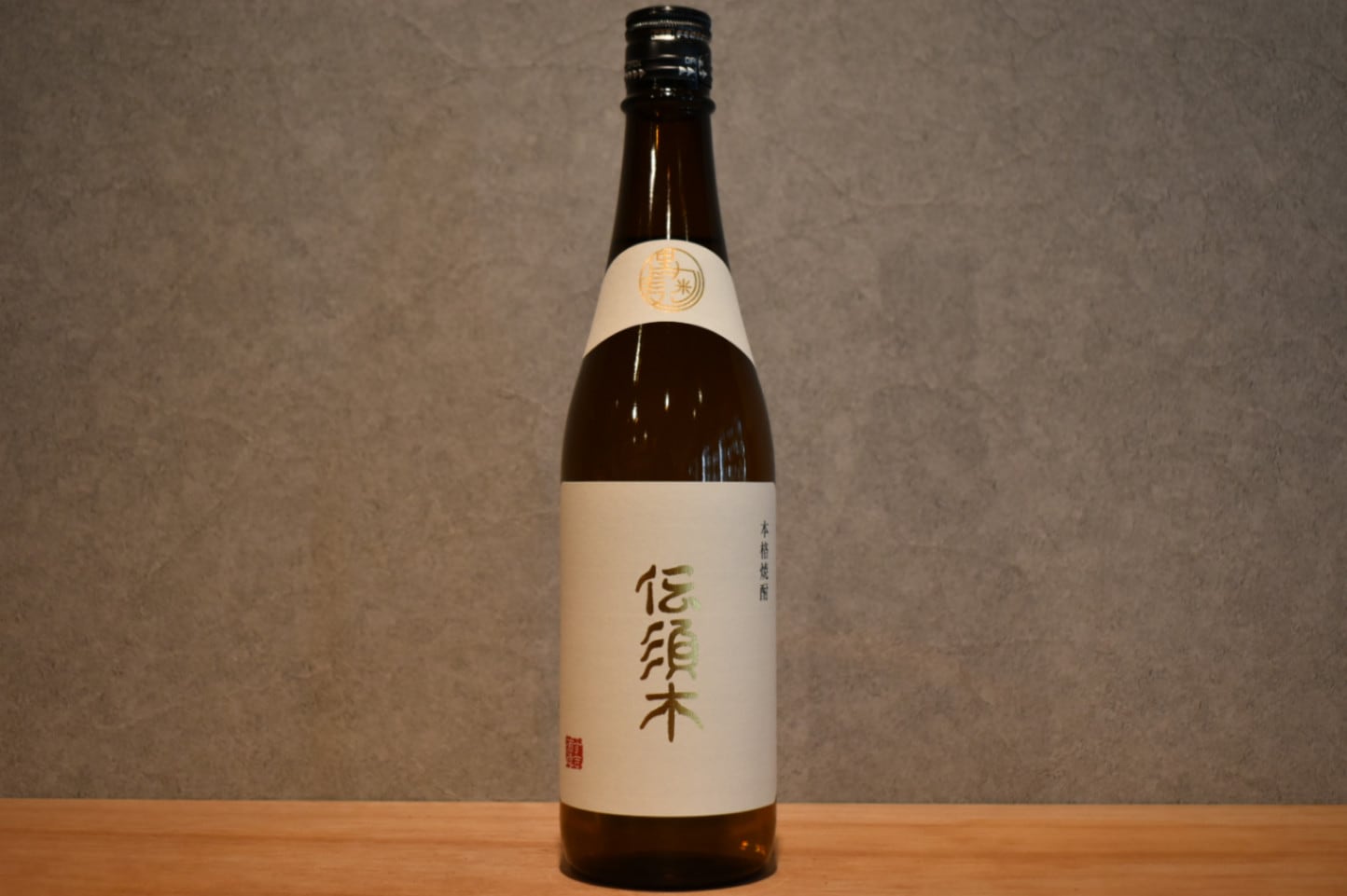 ◆ すき酒造 伝須木 黒麹仕込み 芋 25度 720ml ◆