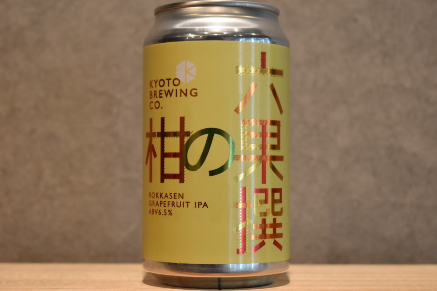 ◆ 柑の果 (Kan no Ka) 350ml ◆