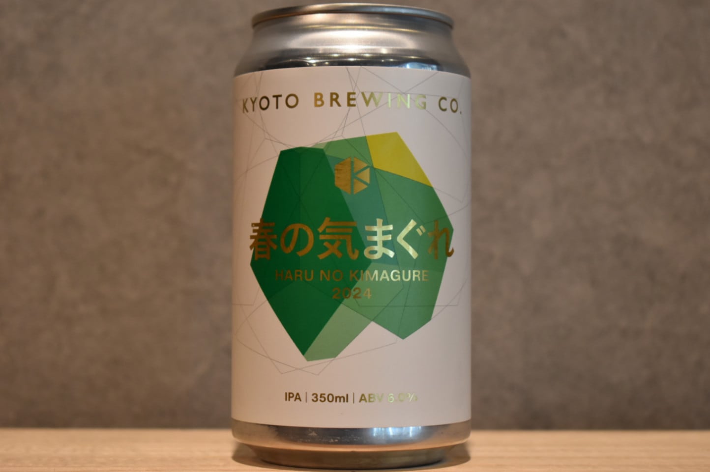 ◆ 春の気まぐれ 2024 (Haru no kimagure 2024) 350ml ◆
