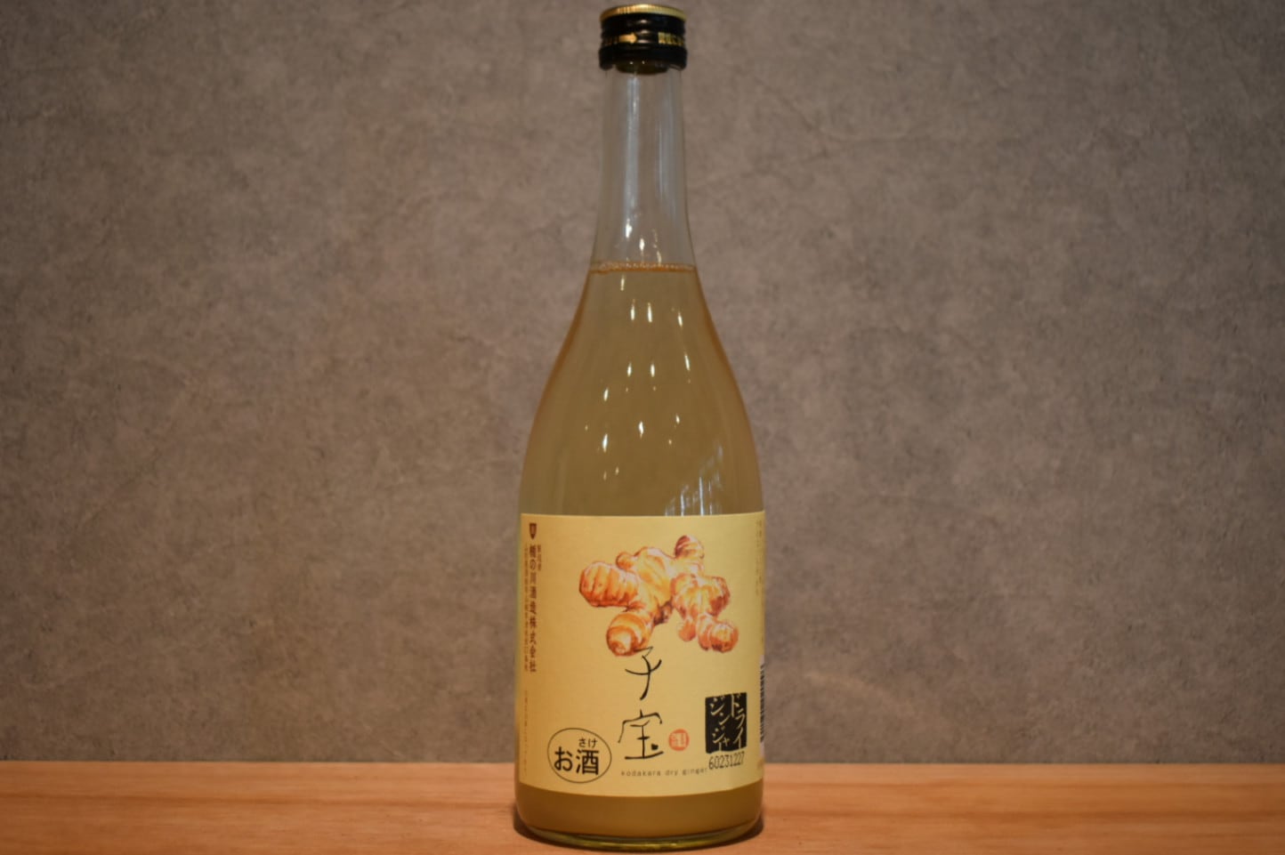 ◆ 子宝 番外編 ドライジンジャー 720ml ◆