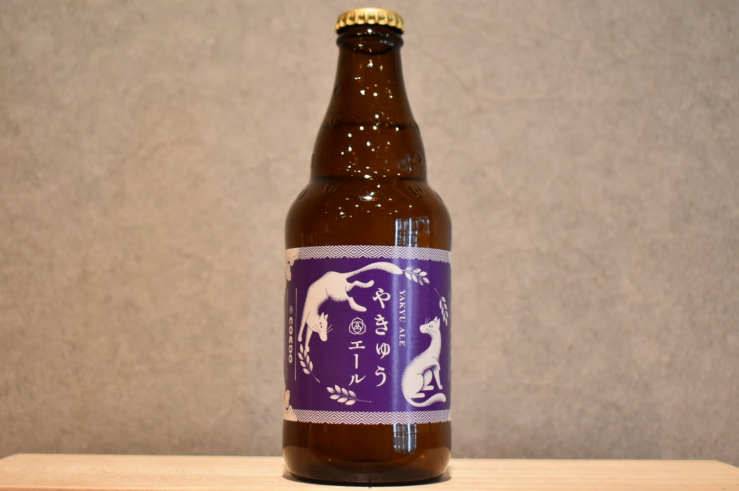 ◆ 箭弓稲荷神社×COEDO 「やきゅうエール」 330ml ◆