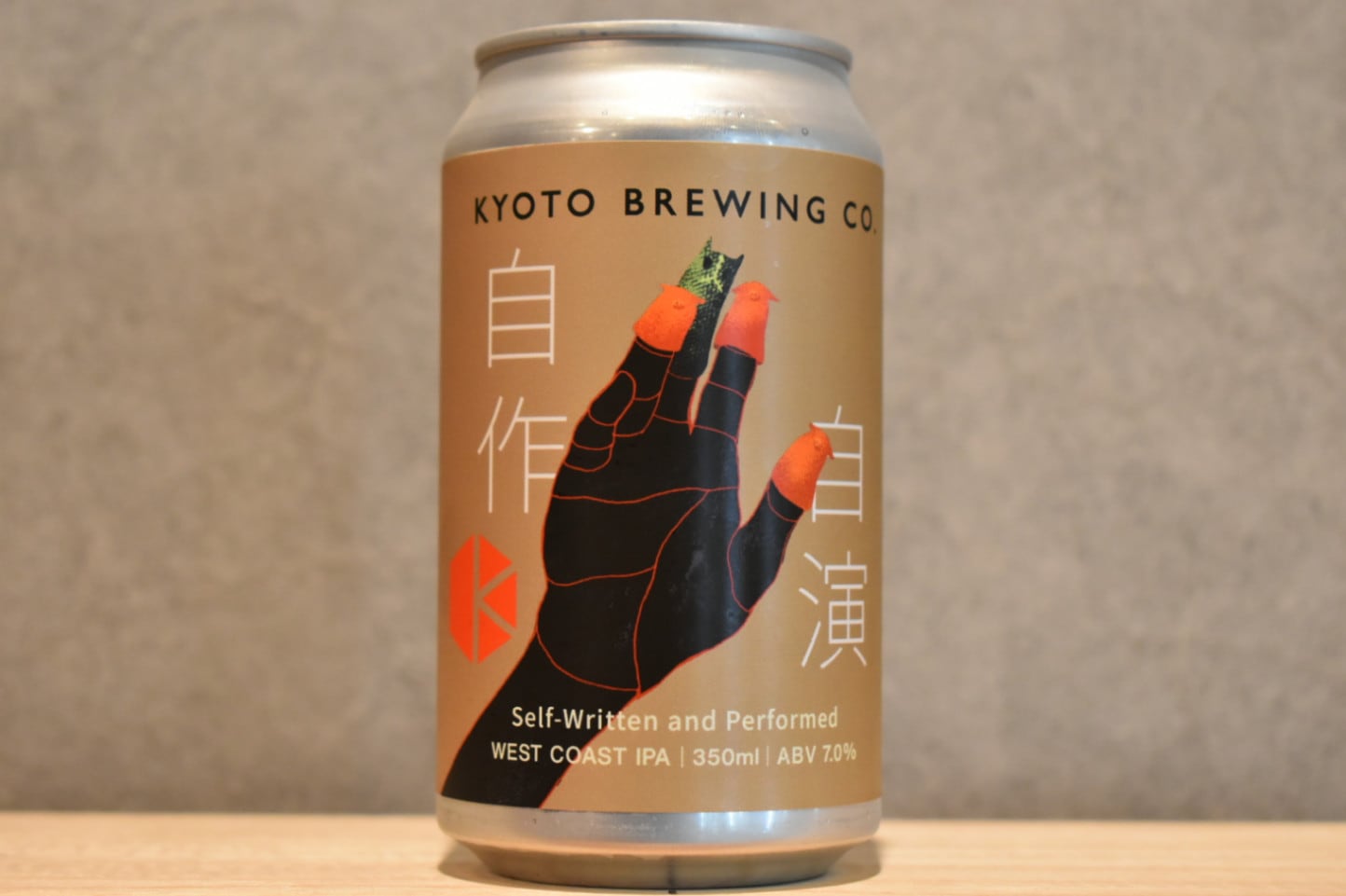 ◆ 自作自演 350ml ◆