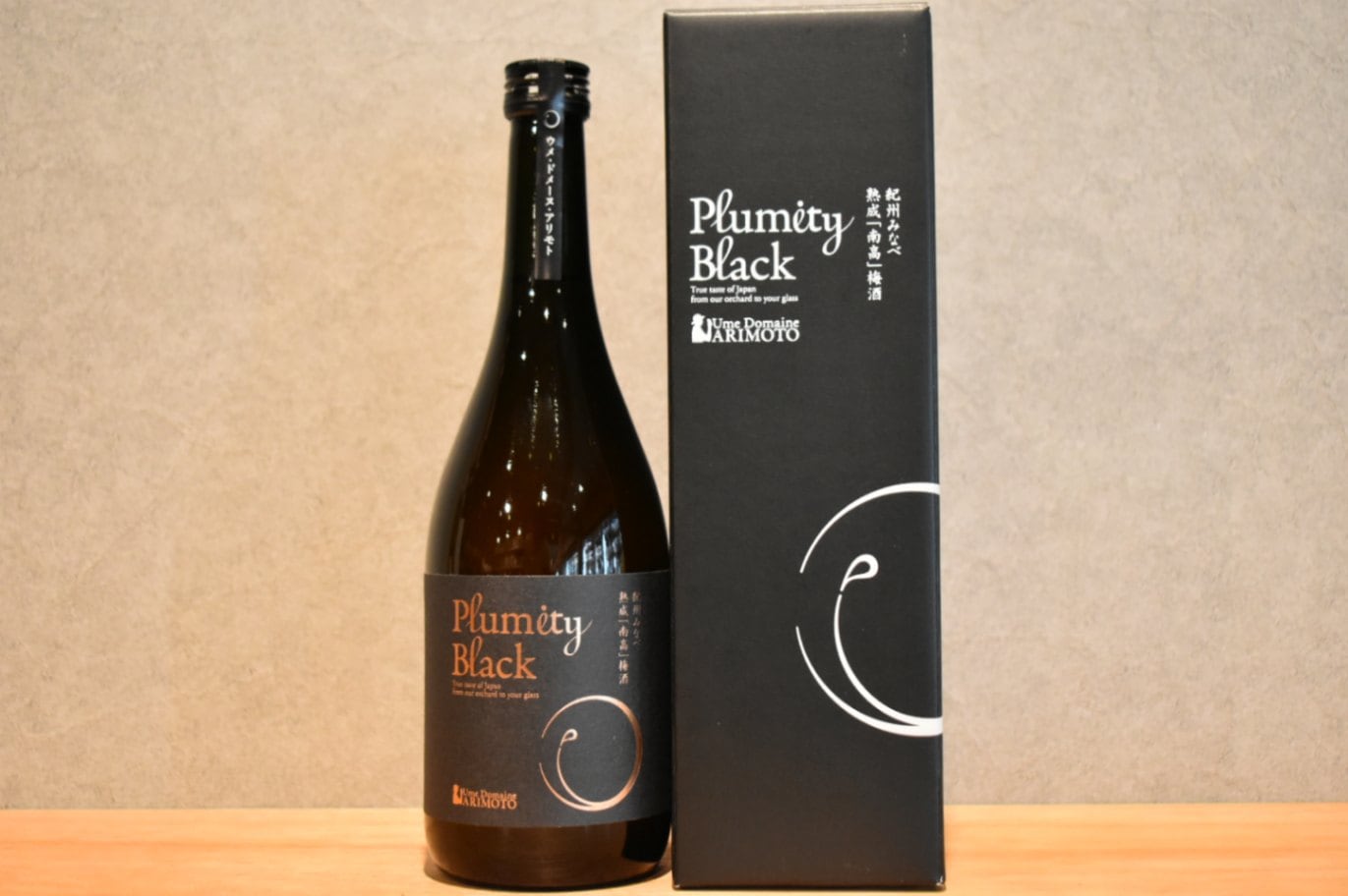 ◆ 有本農園 熟成梅酒 Plumity Black 2019 720ml ◆