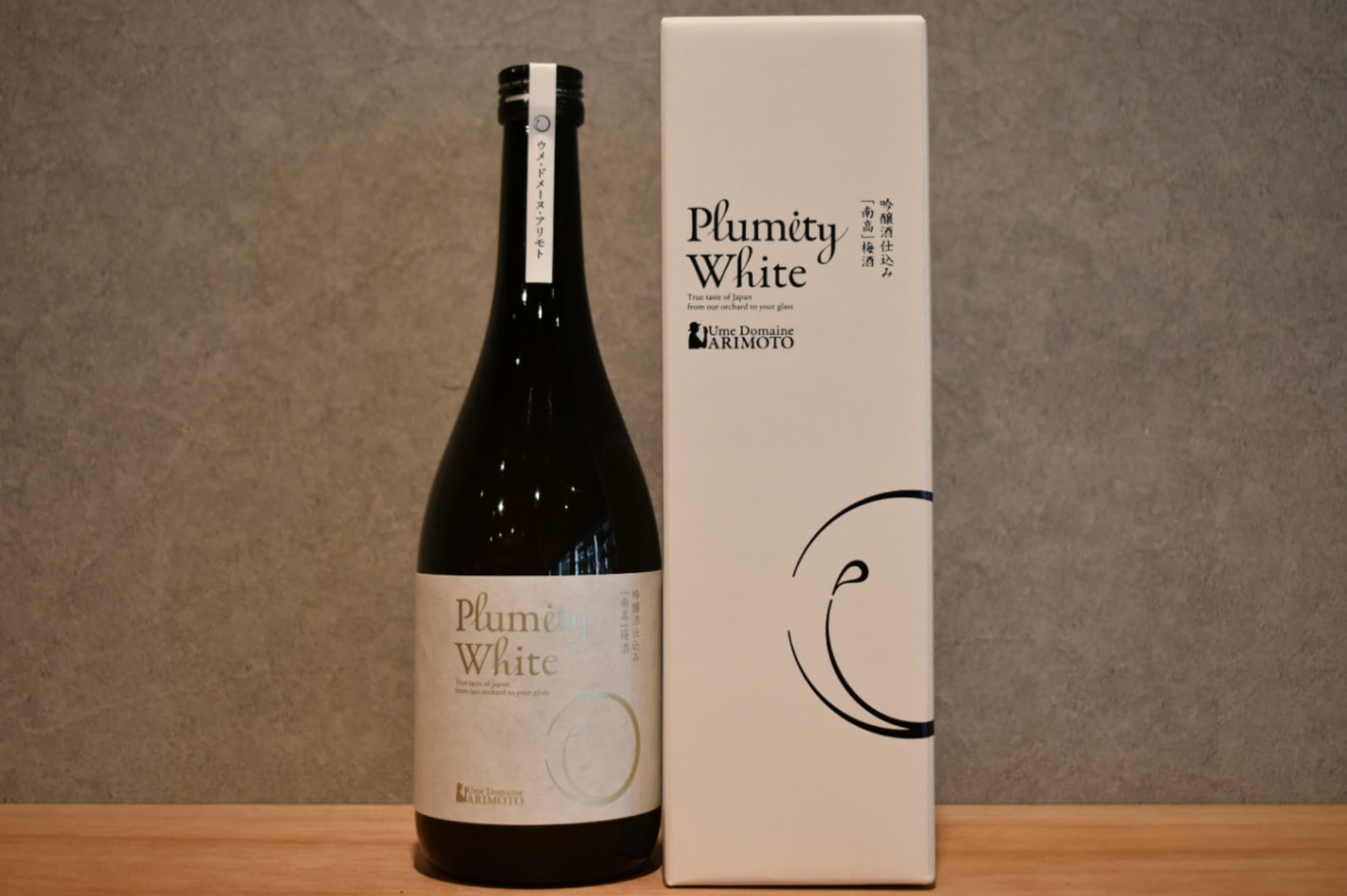 ◆ 有本農園 吟醸酒仕込み「南高」梅酒 Plumity White 720ml ◆