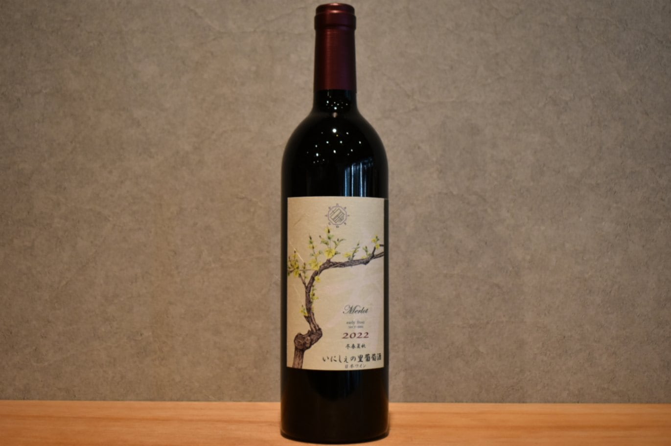◆ Merlot 「春」 early frost アーリーフロスト 2022 750ml ◆