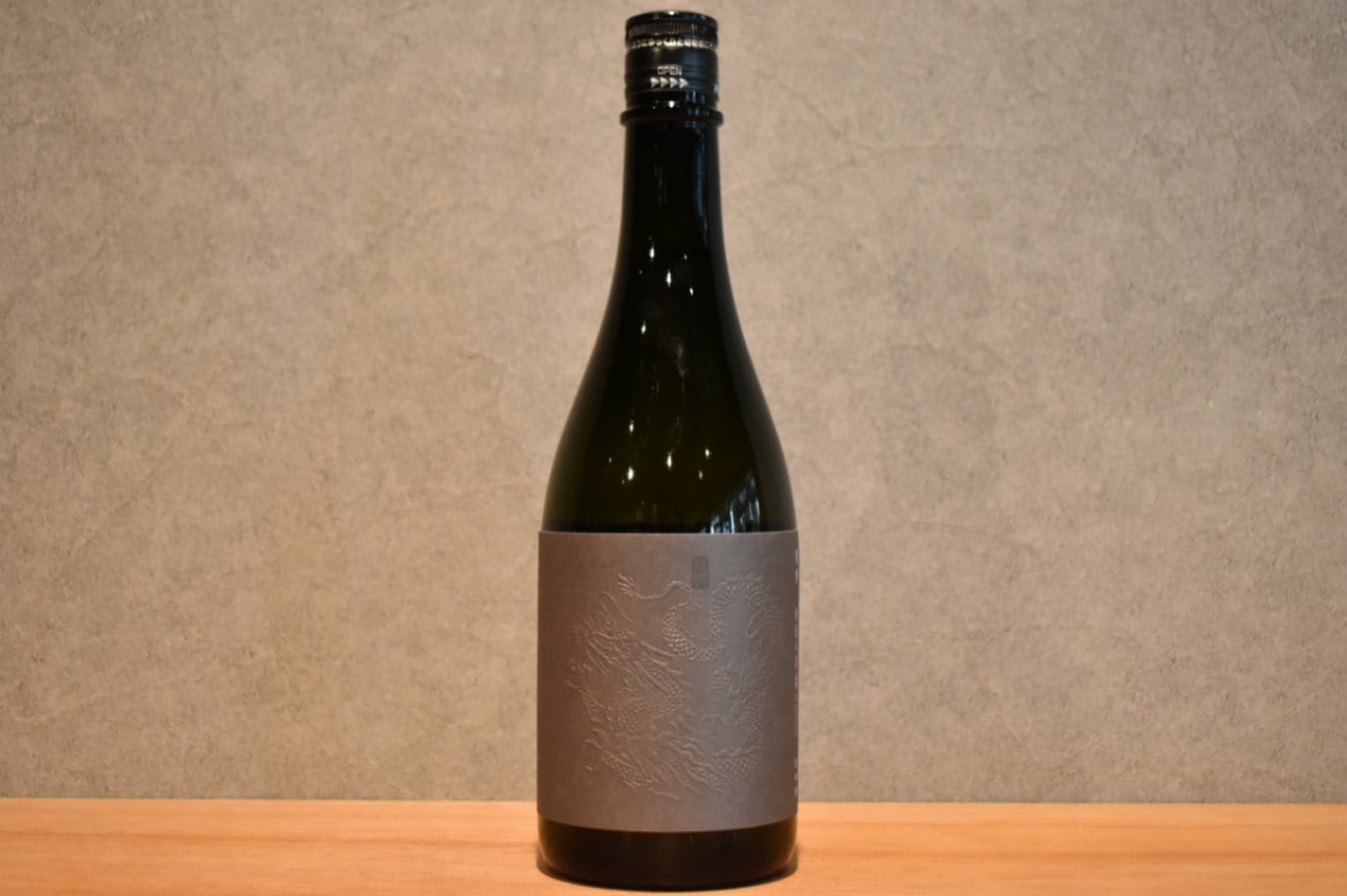 ◆ 龍勢 無垢の系譜 SP Edition 2021BY 720ml ◆