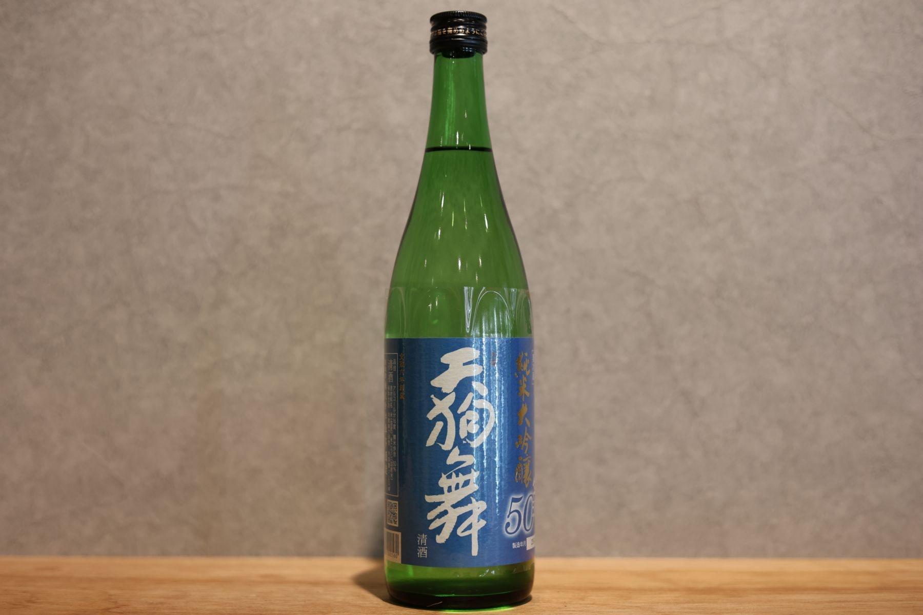 ◆ 天狗舞 純米大吟醸 50 生酒 720ml ◆