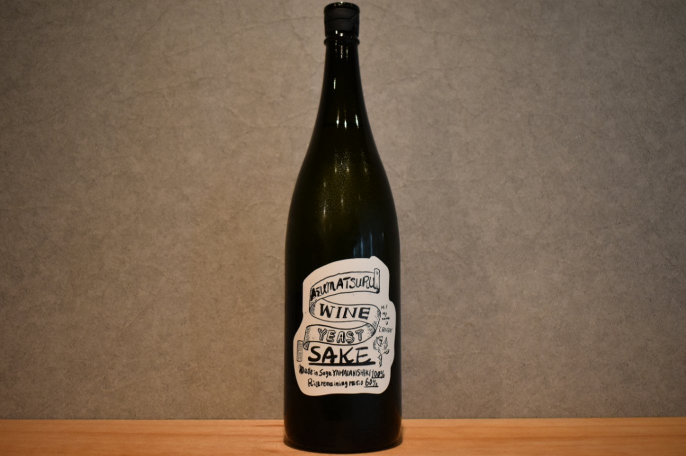 ◆ 東鶴 ワイン酵母仕込み生 純米酒 WINE YEAST SAKE 1800ml  ◆