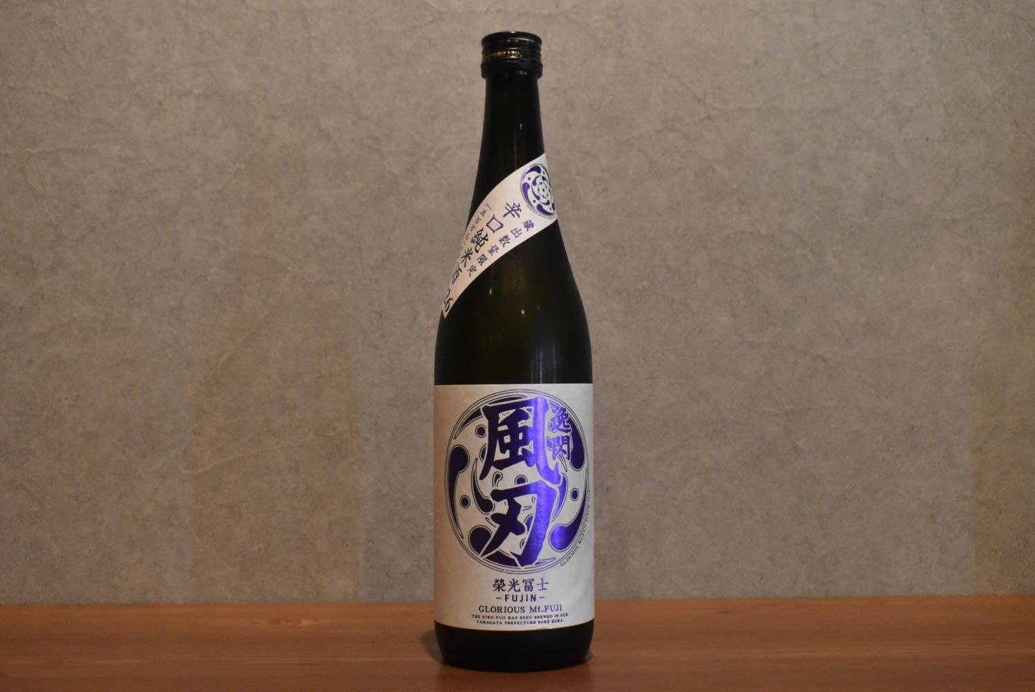 ◆ 栄光冨士 辛口純米 逸閃 風刃 720ml ◆