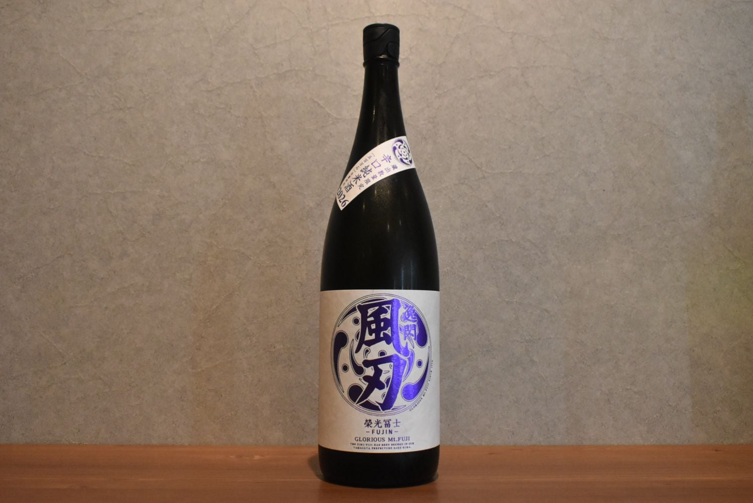 ◆ 栄光冨士 辛口純米 逸閃 風刃 1800ml ◆
