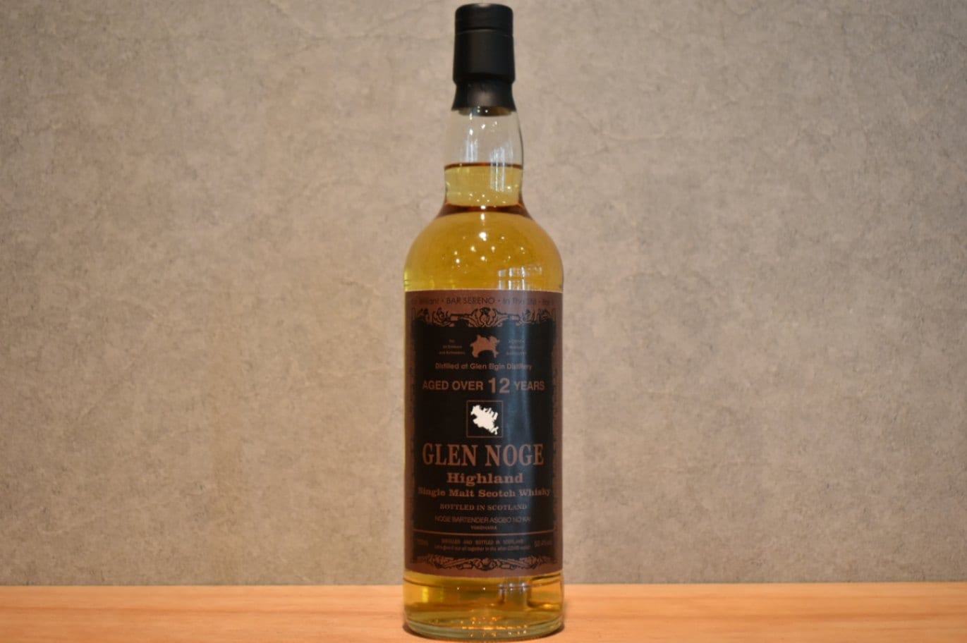 【セット】グレンエルギン グレン エルギン 12年 700ml | 横浜君嶋屋オンラインショップ