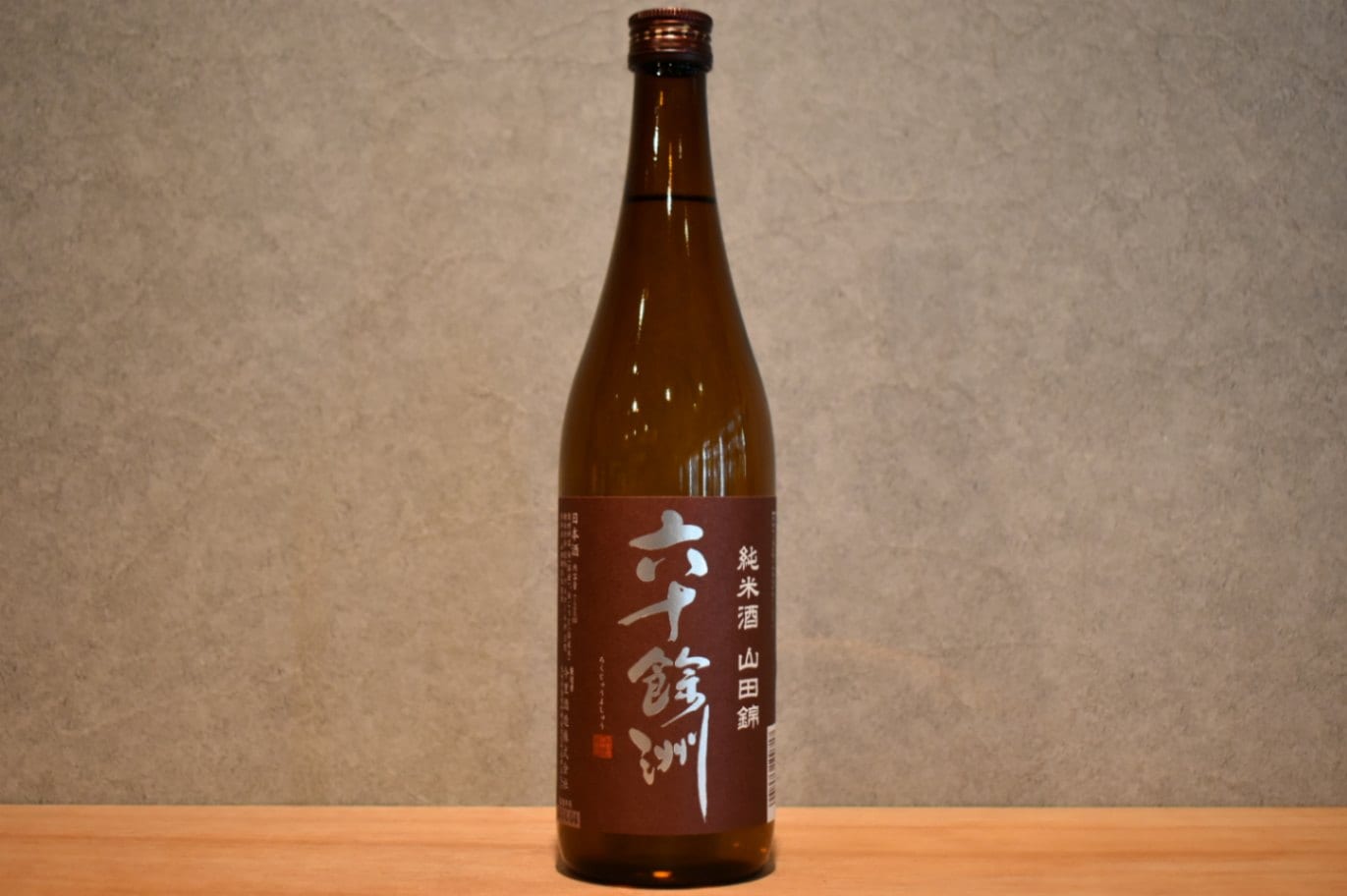 ◆ 六十餘洲 純米酒 山田錦 720ml ◆