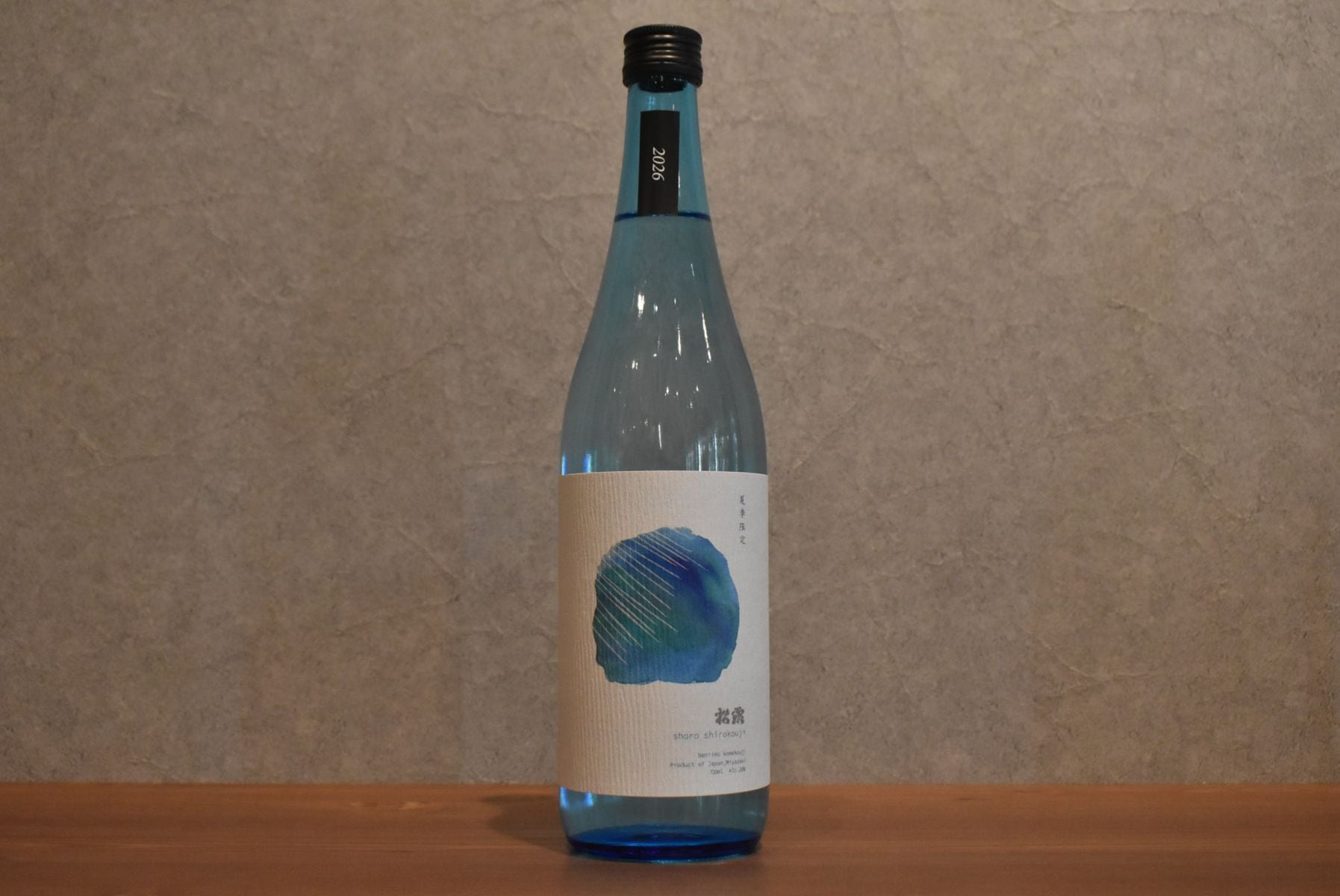 ◆ 松露酒造 夏 松露 芋 20度 2026 720ml ◆