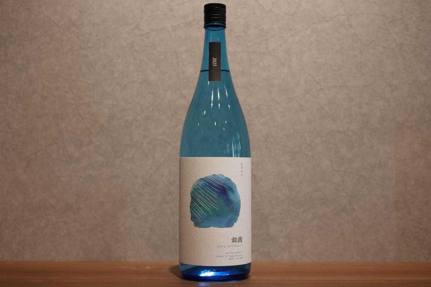 ◆ 松露酒造 夏 松露 芋 20度 2025 1800ml ◆