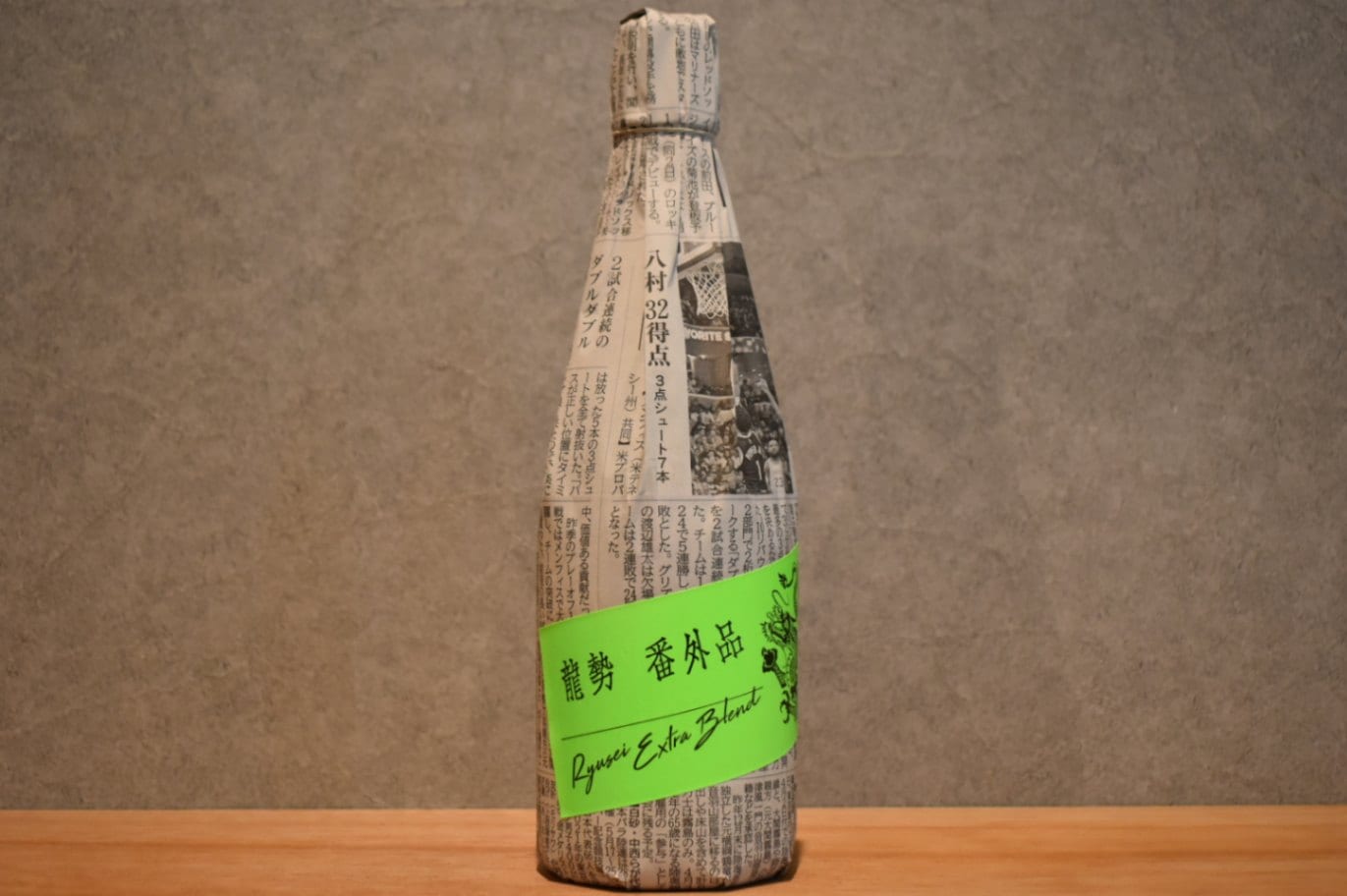 ◆ 龍勢 番外品 生原酒 720ml ◆