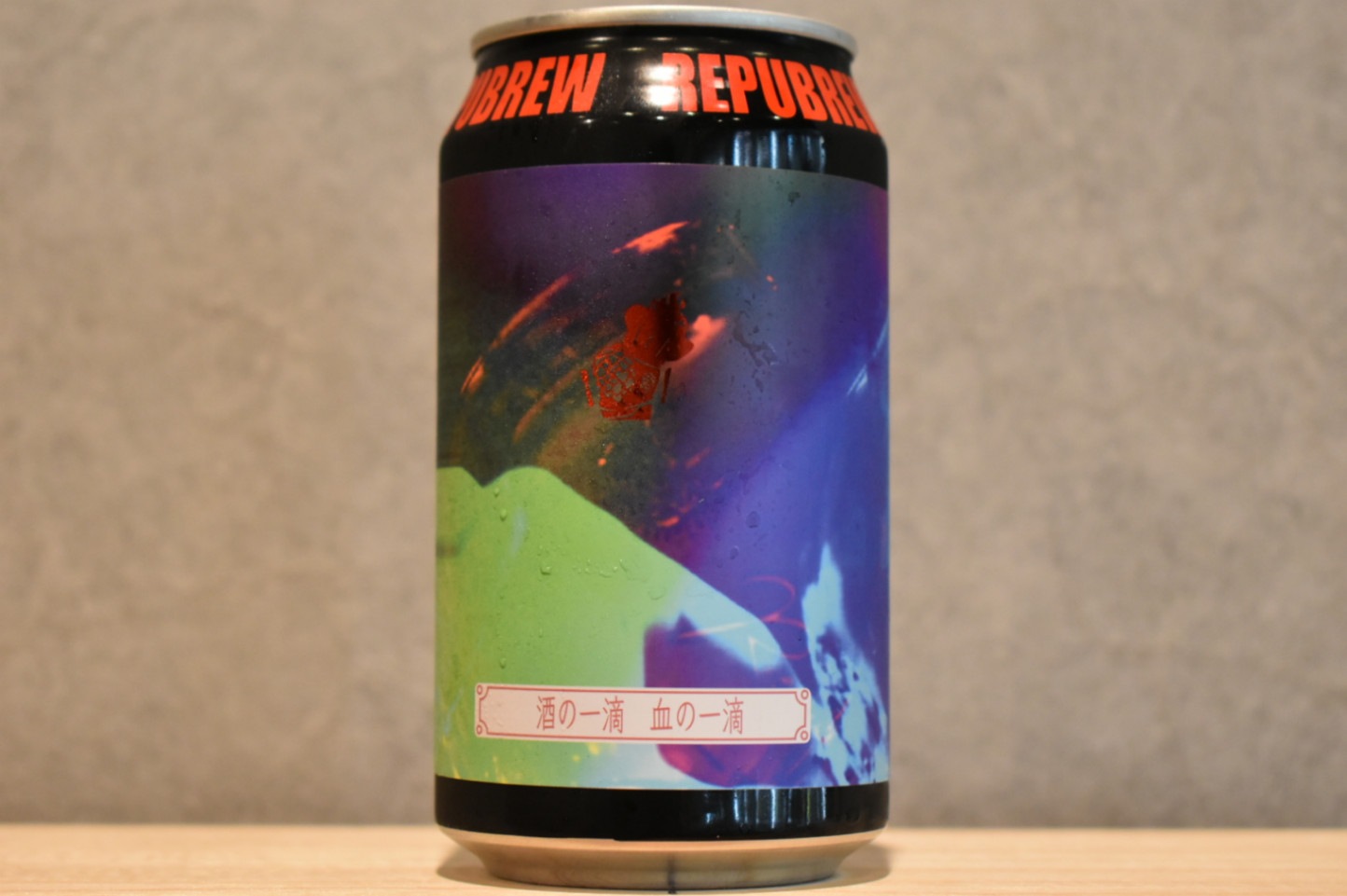 ◆ 酒の一滴 血の一滴 2023ver. 350ml ◆