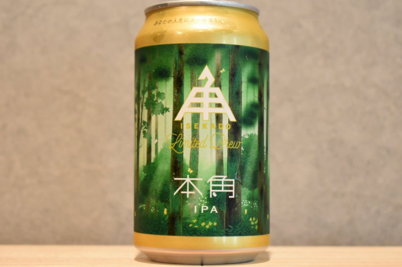 ◆ 本角 IPA 350ml ◆