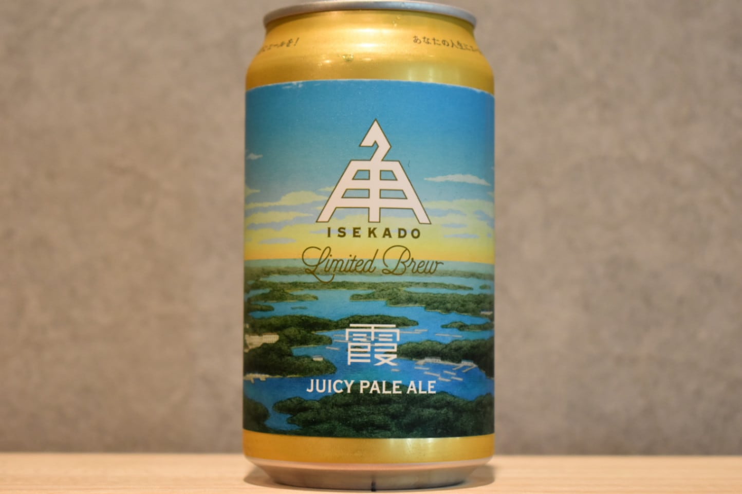 ◆ 霞 JUICY PALE ALE 350ml ◆