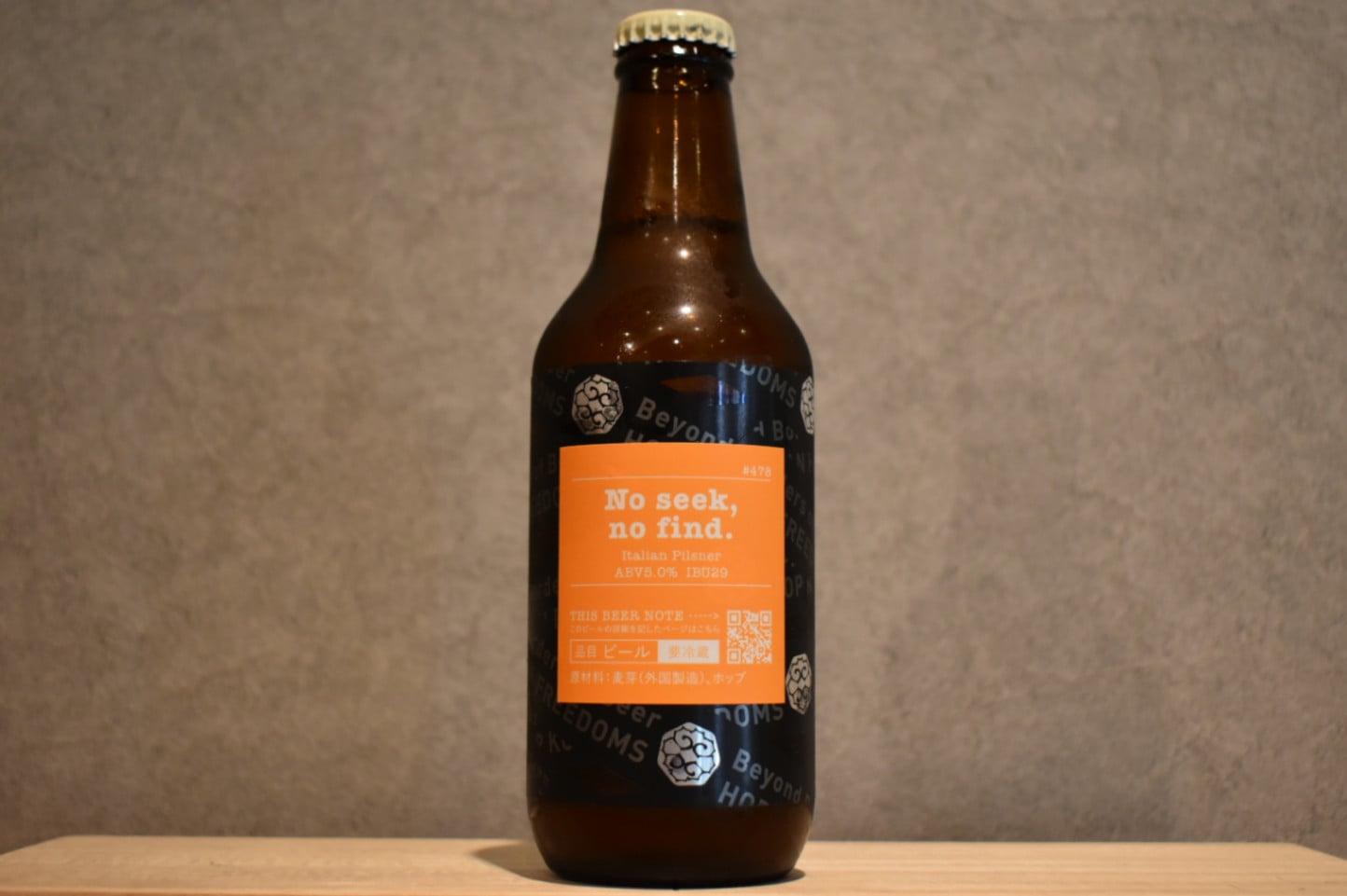 ◆ 忽布古丹醸造 No seek, no find. 330ml ◆