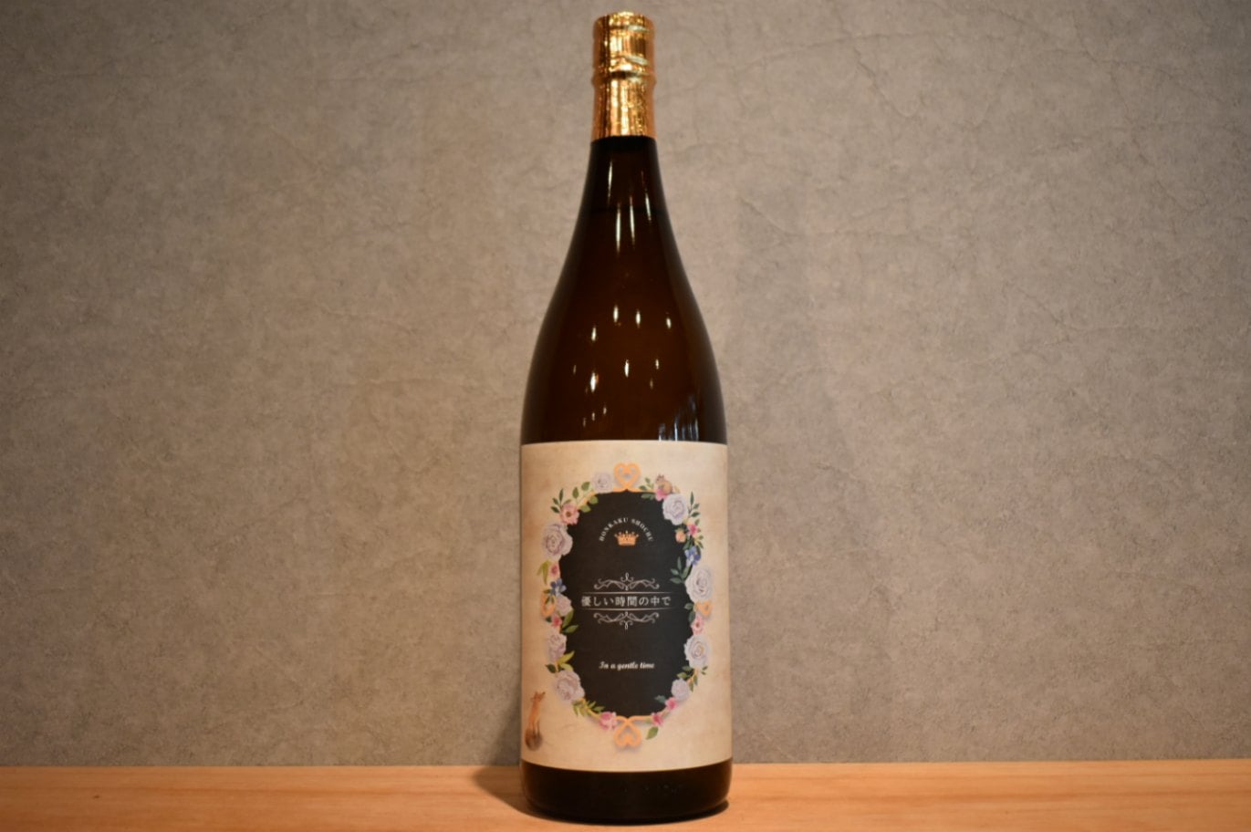 焼酎6本セット 優しい時間の中で 焼酎6本セット 優しい時間の中で 楽天市場】優しい時間（とき）の中
